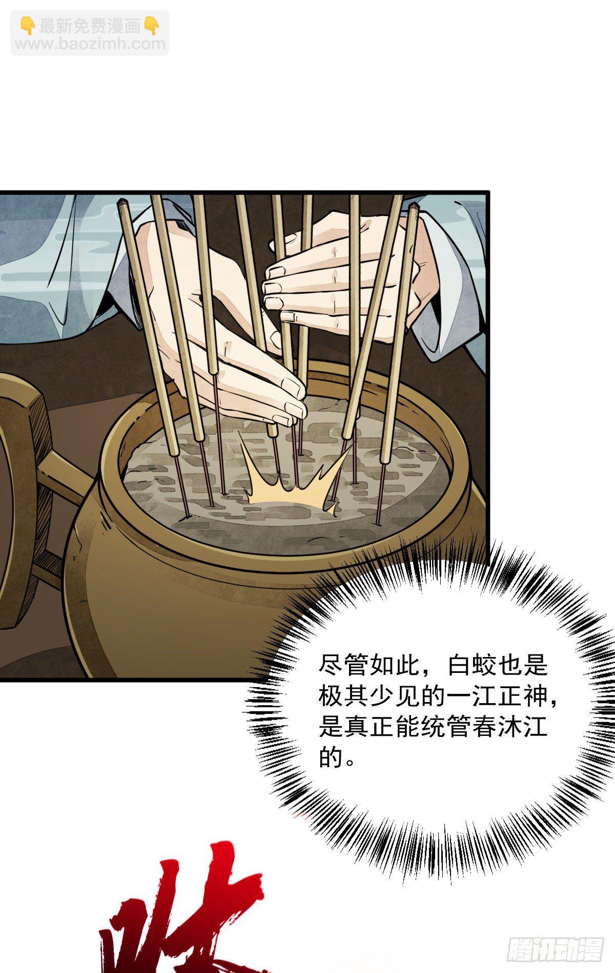 第45话(1/2)-第46话