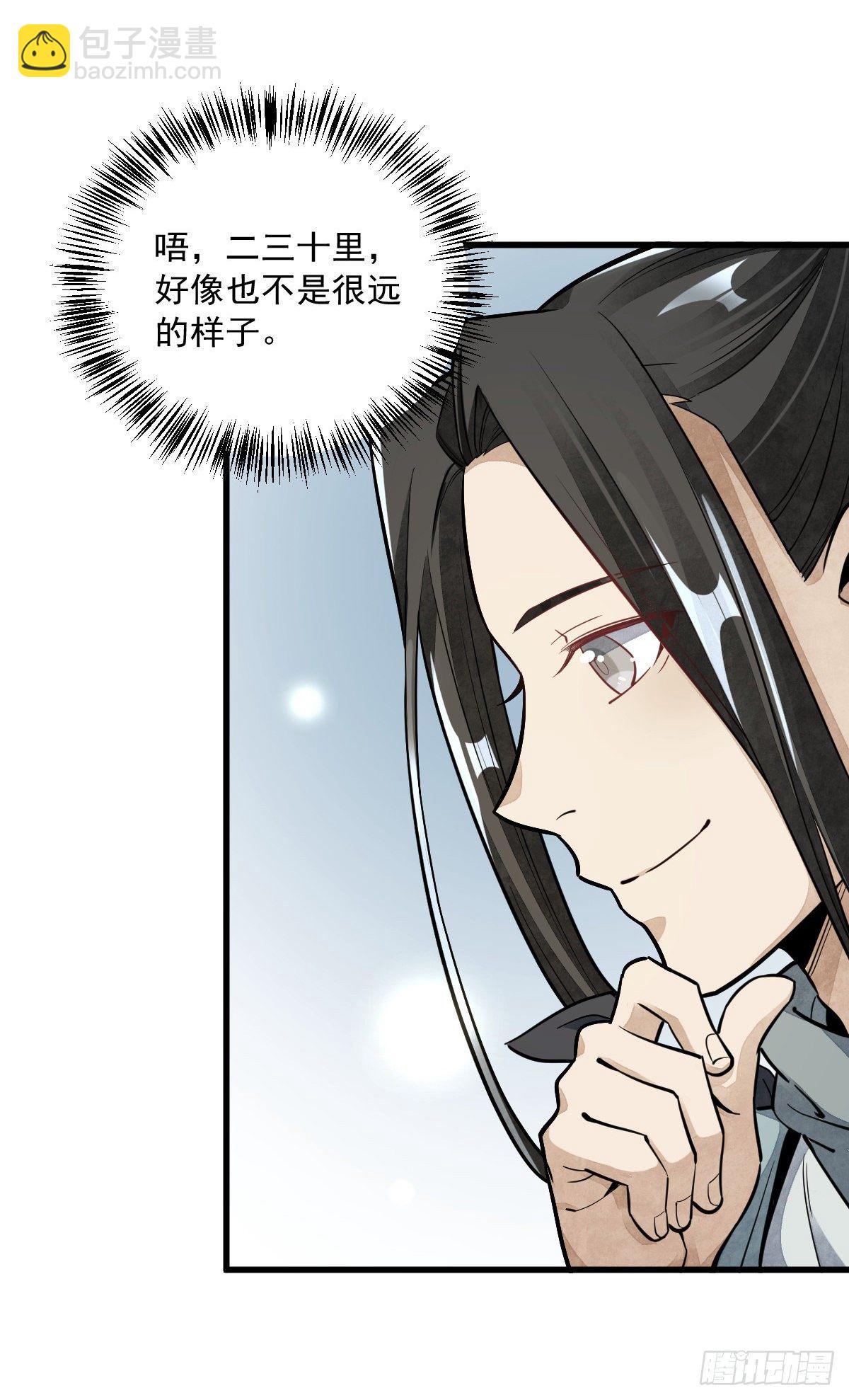 第47话-第48话