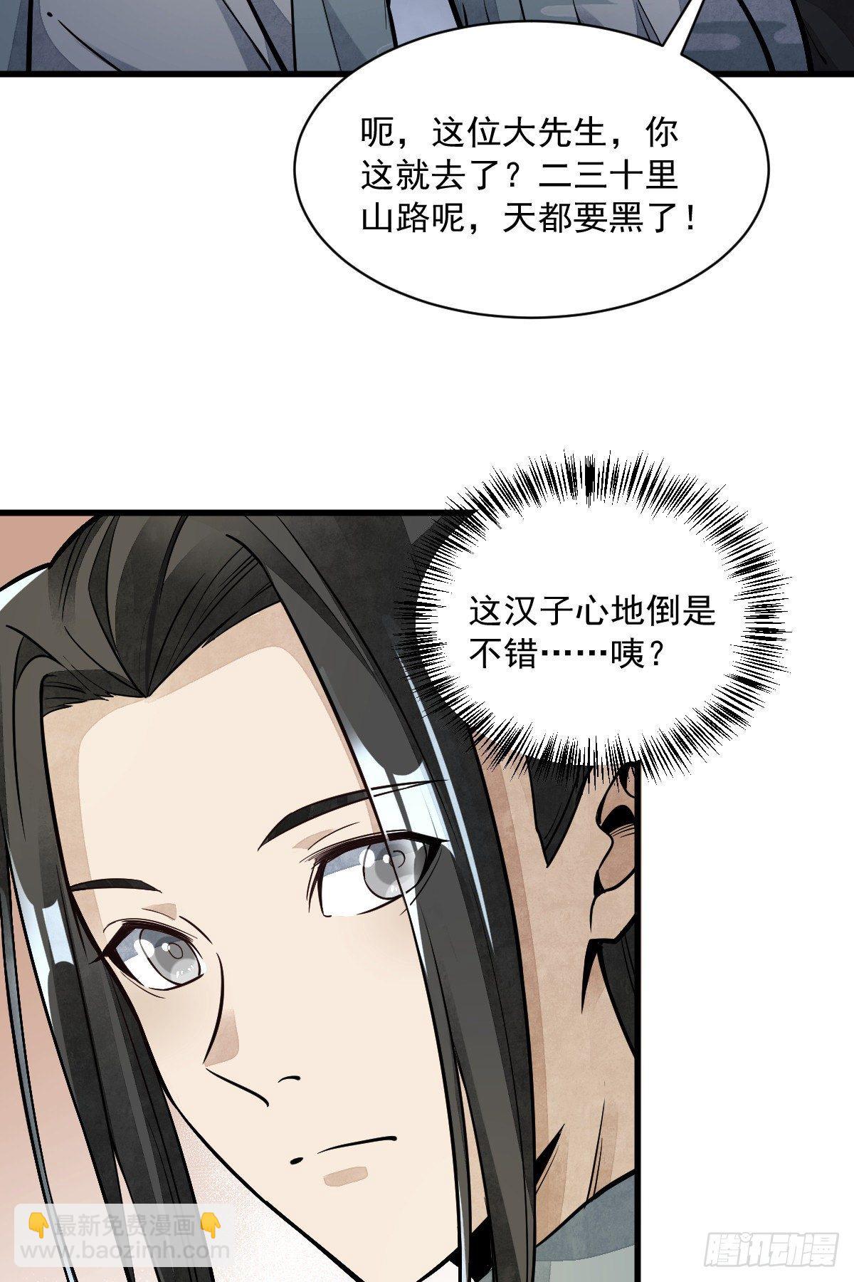 第47话-第48话