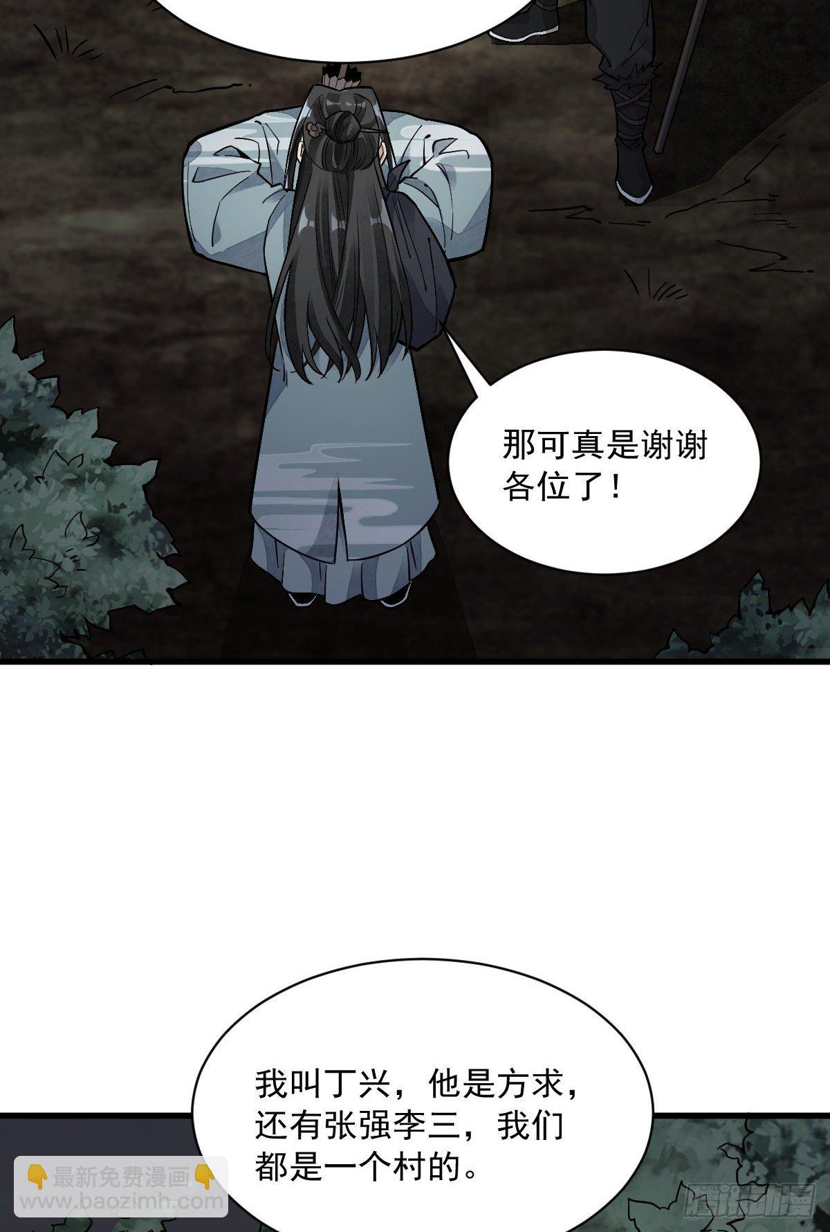 第47话-第48话
