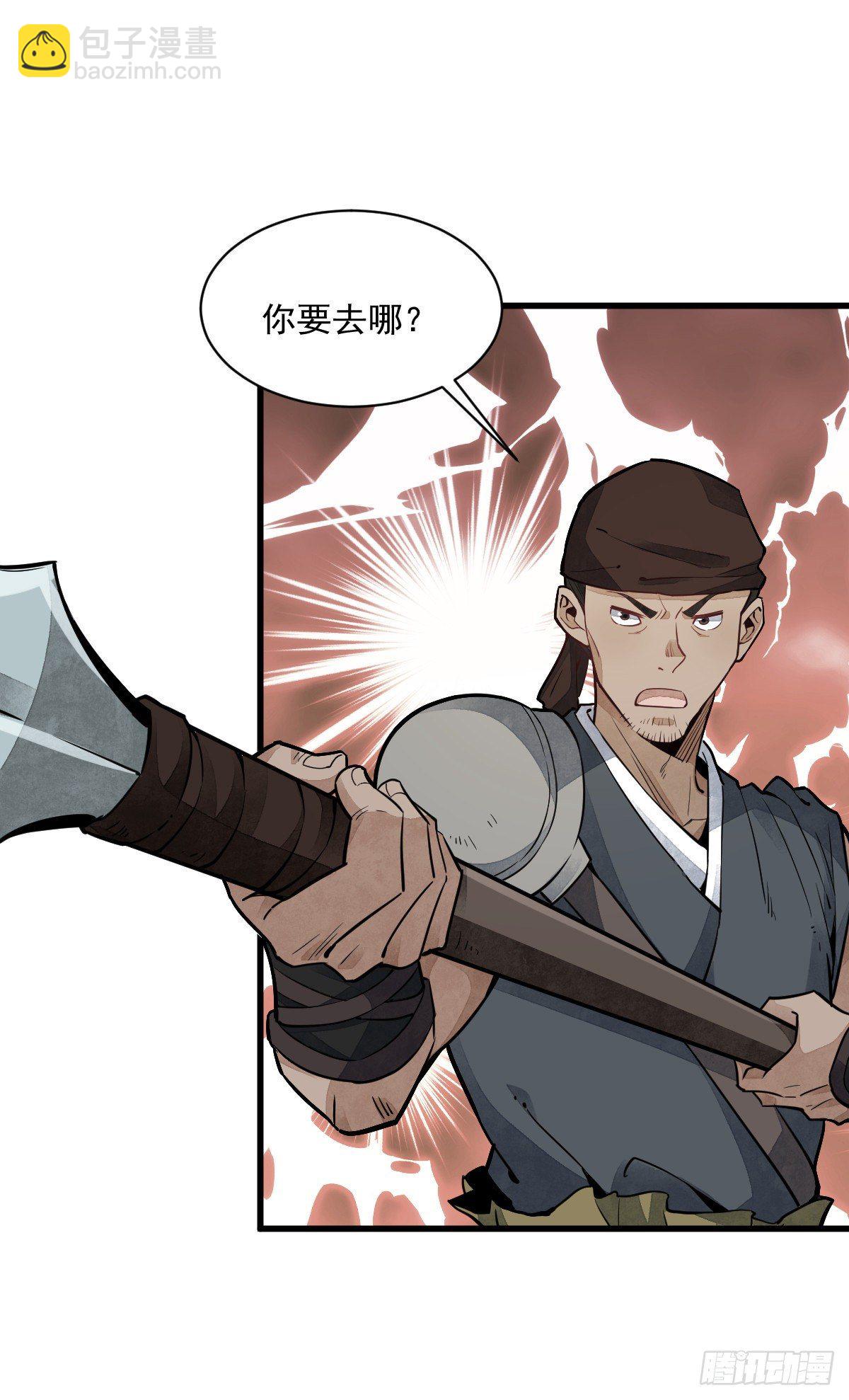 第47话-第48话