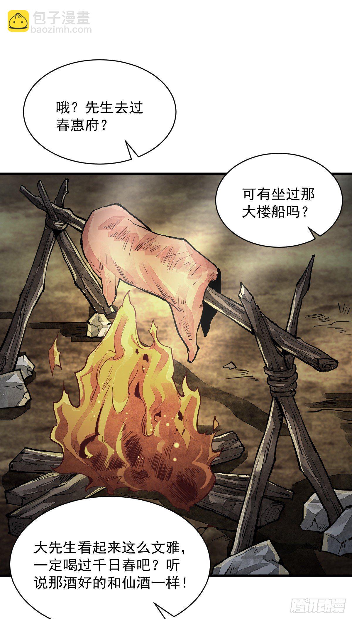 第47话-第48话