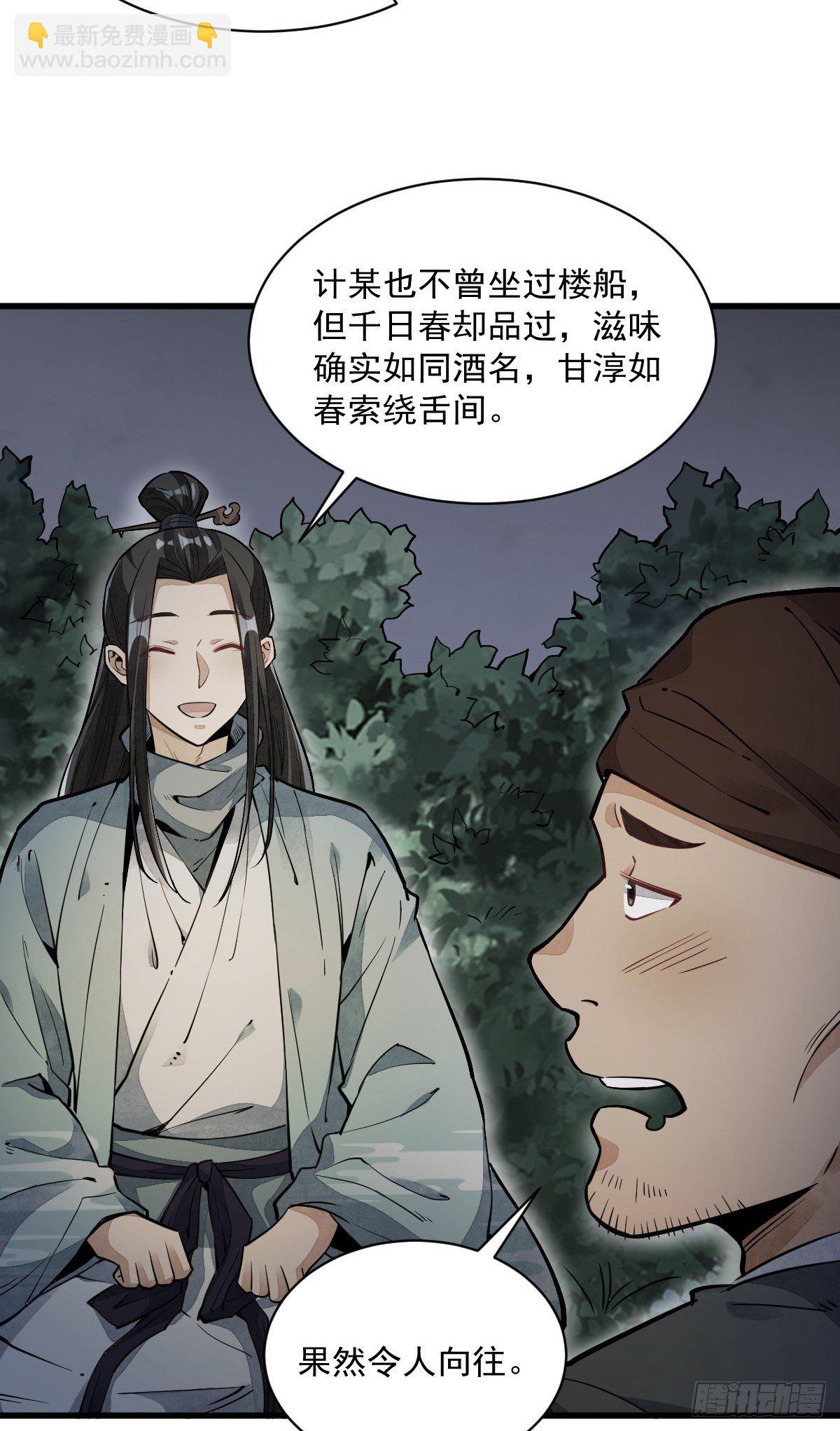 第47话-第48话