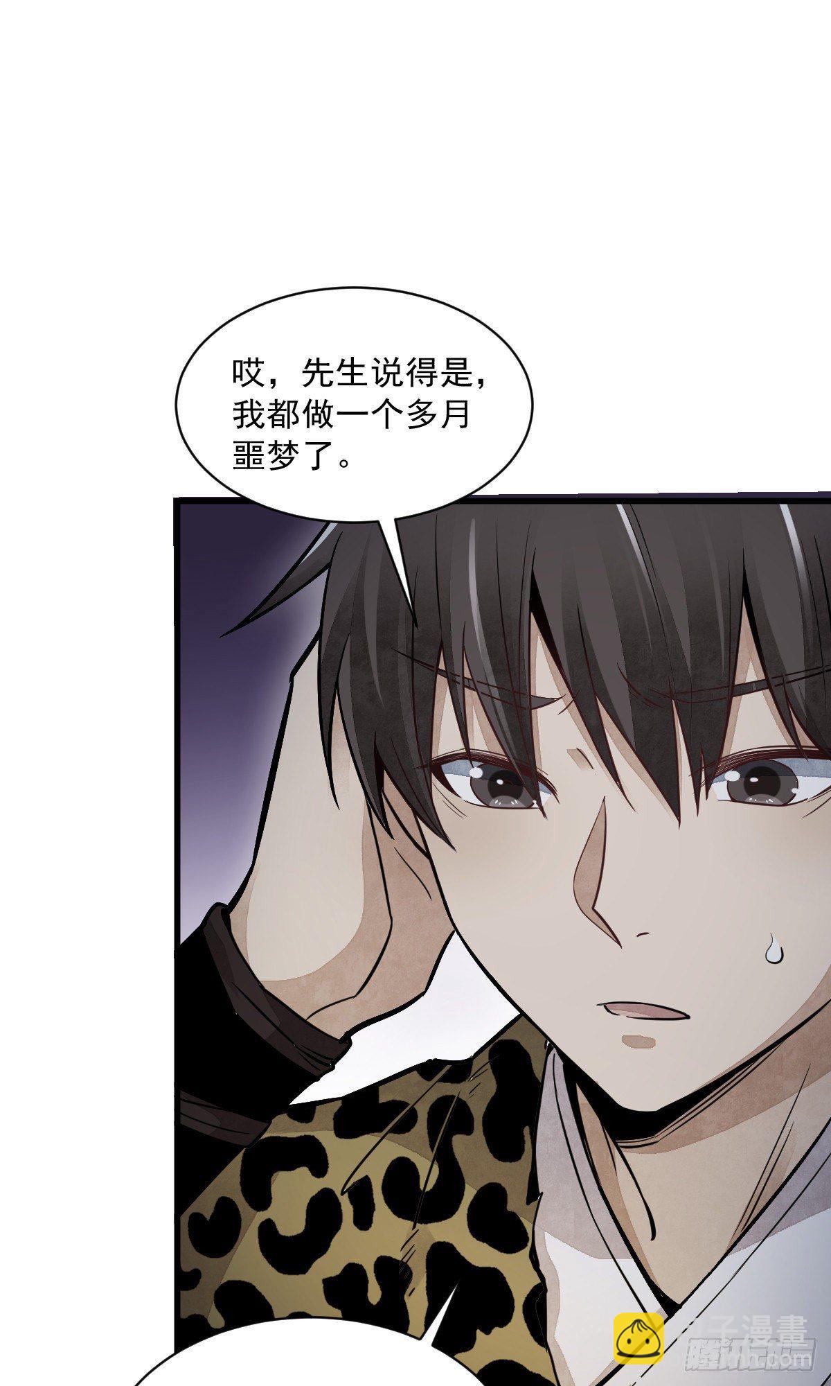 第47话-第48话