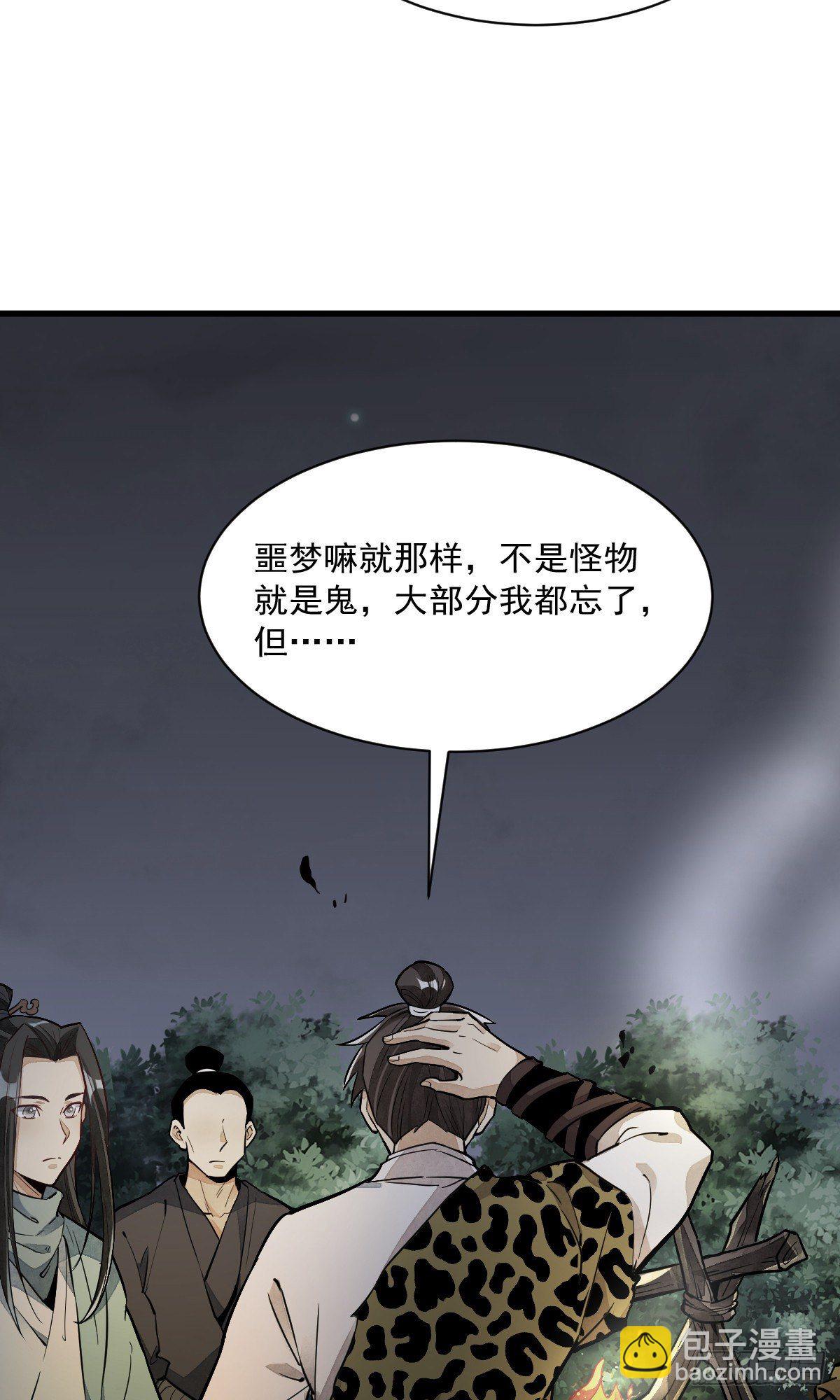 第47话-第48话