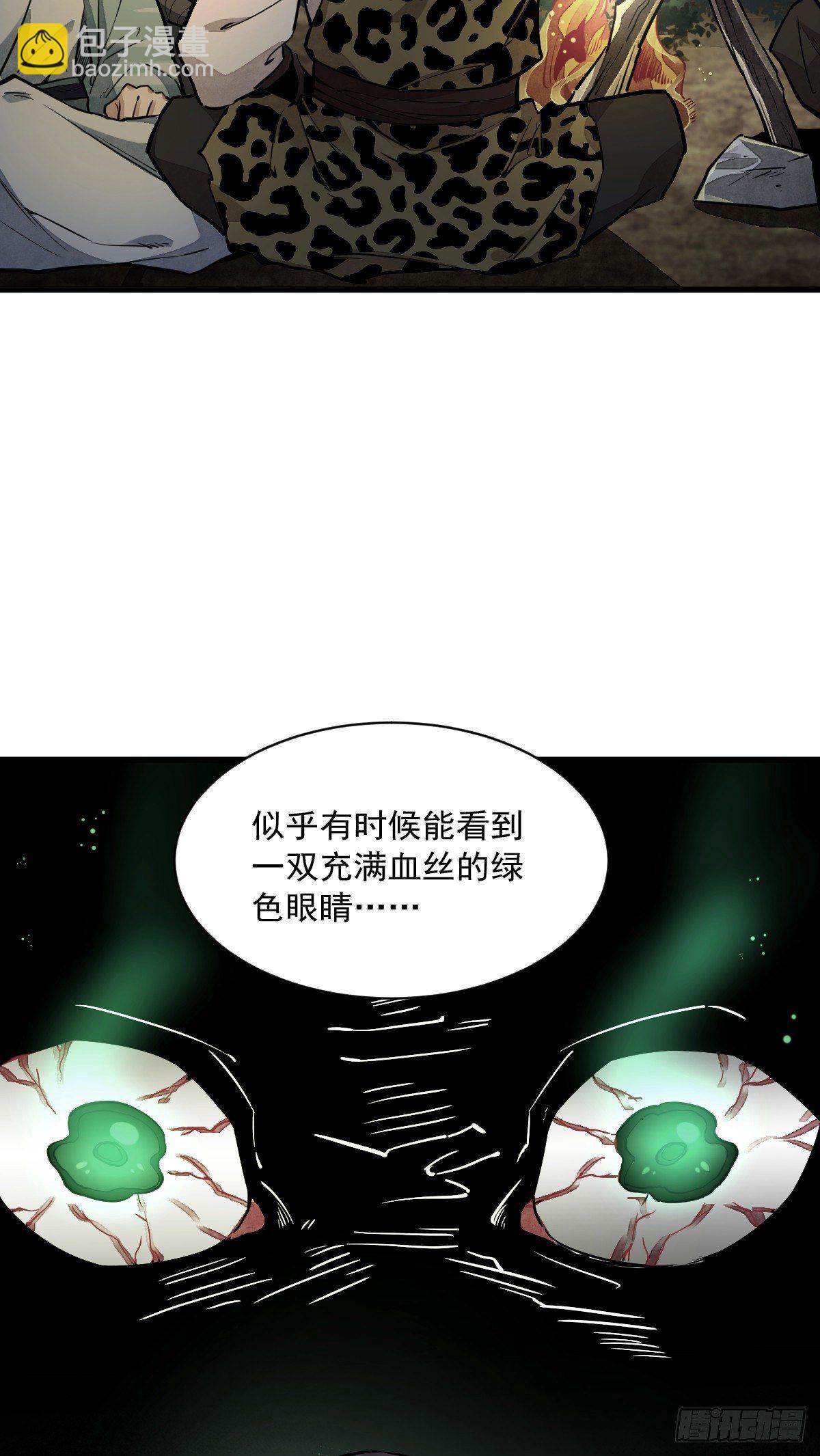 第47话-第48话