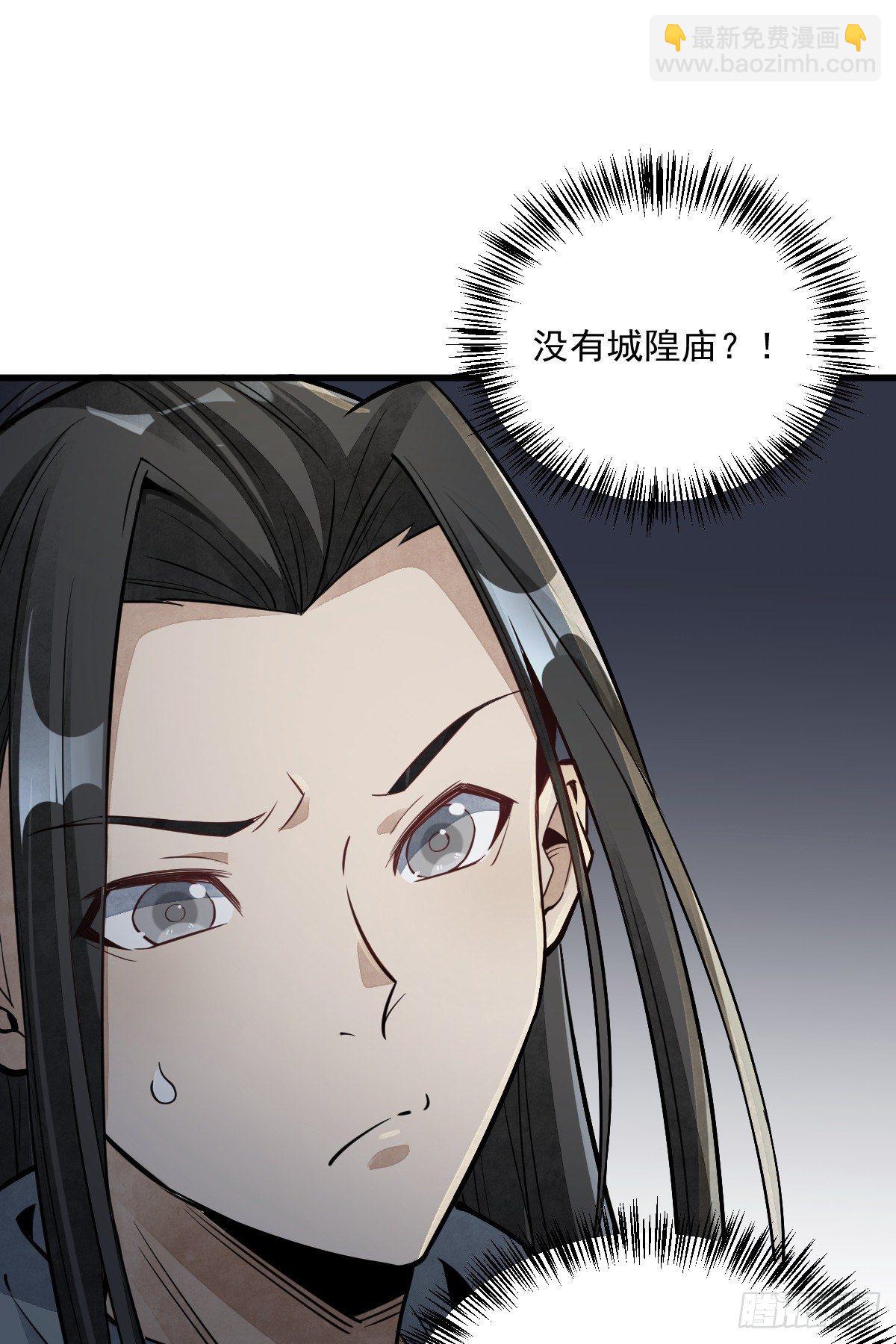 第47话-第48话