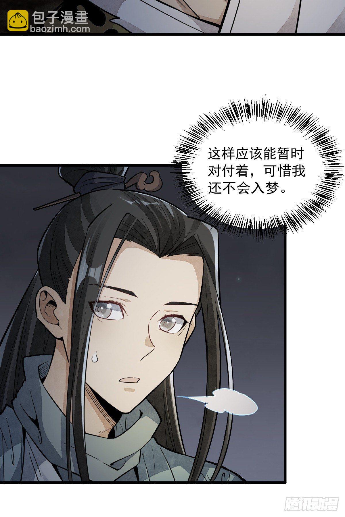 第47话-第48话