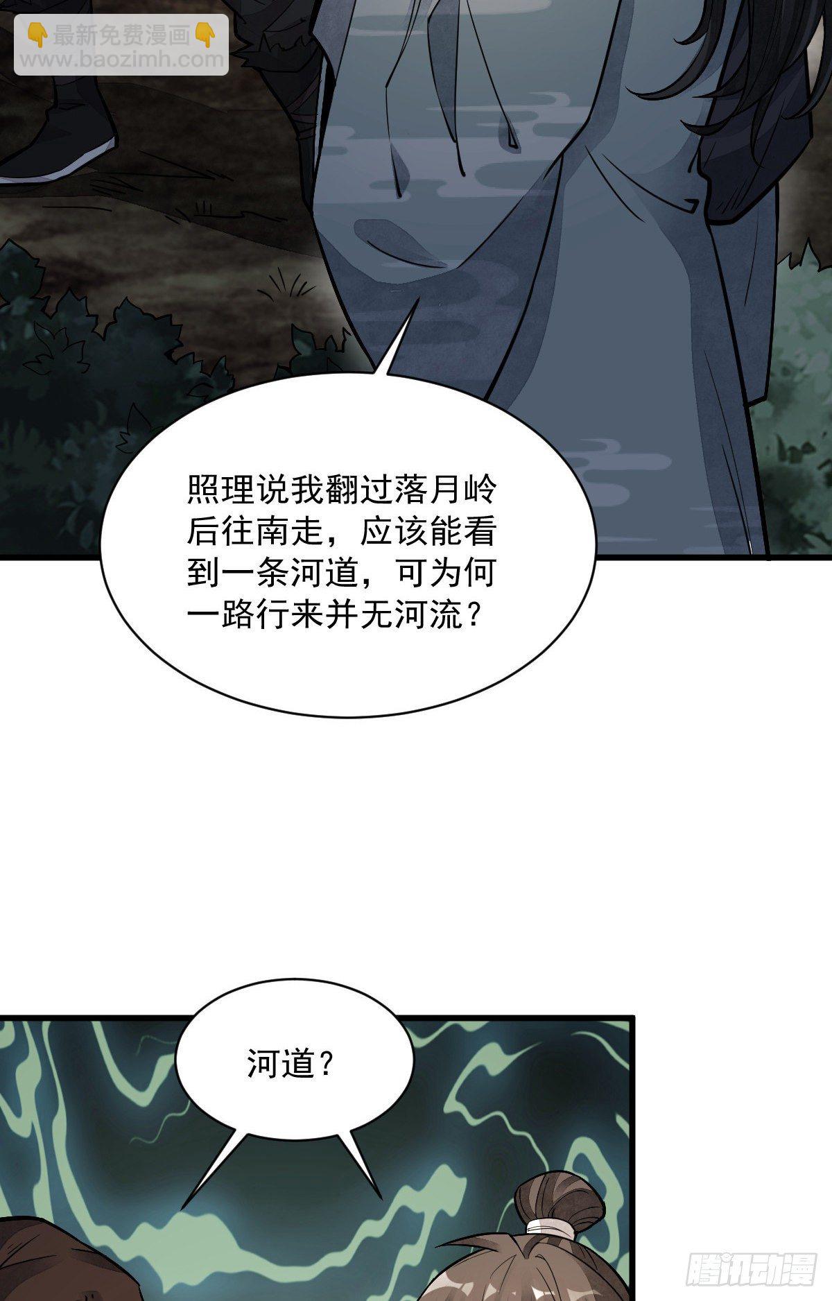 第47话-第48话