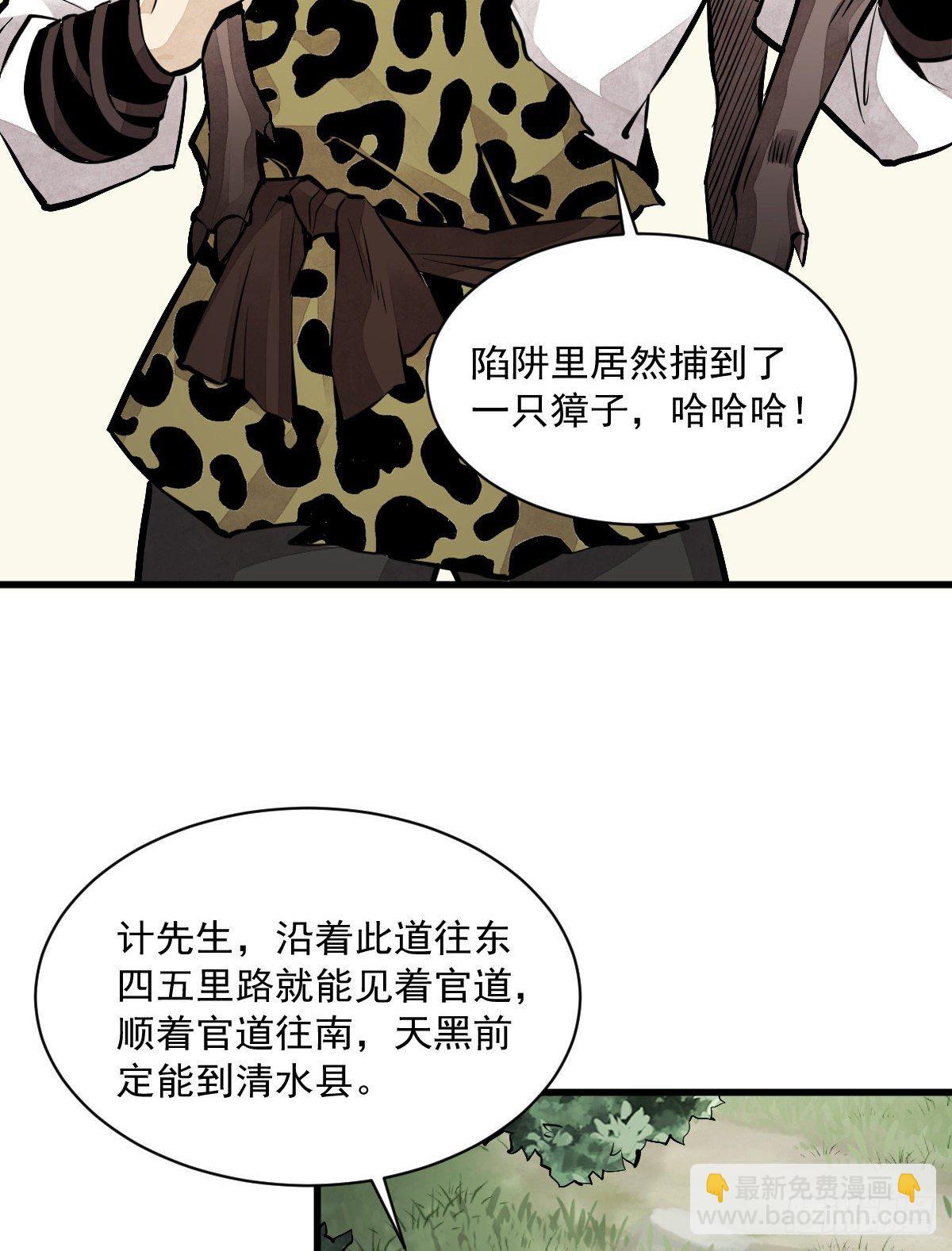 第47话-第48话