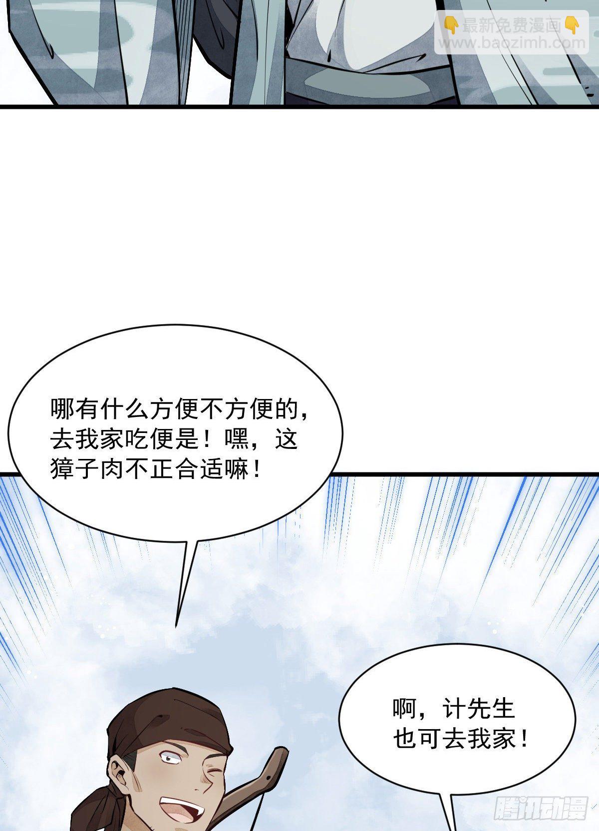 第47话-第48话