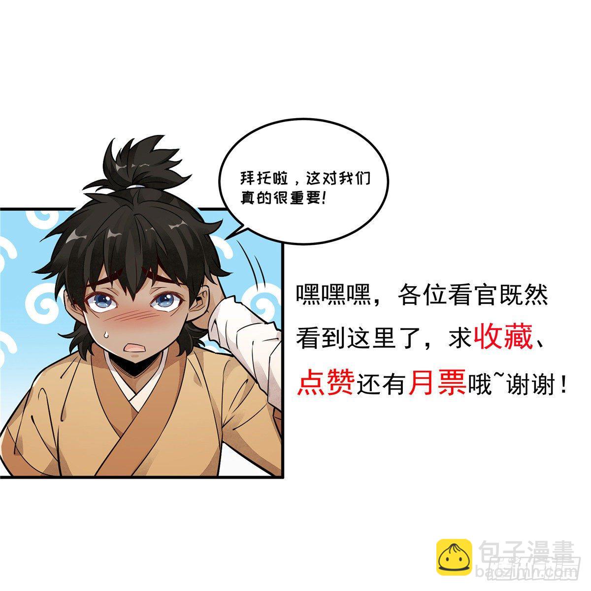 第47话-第48话
