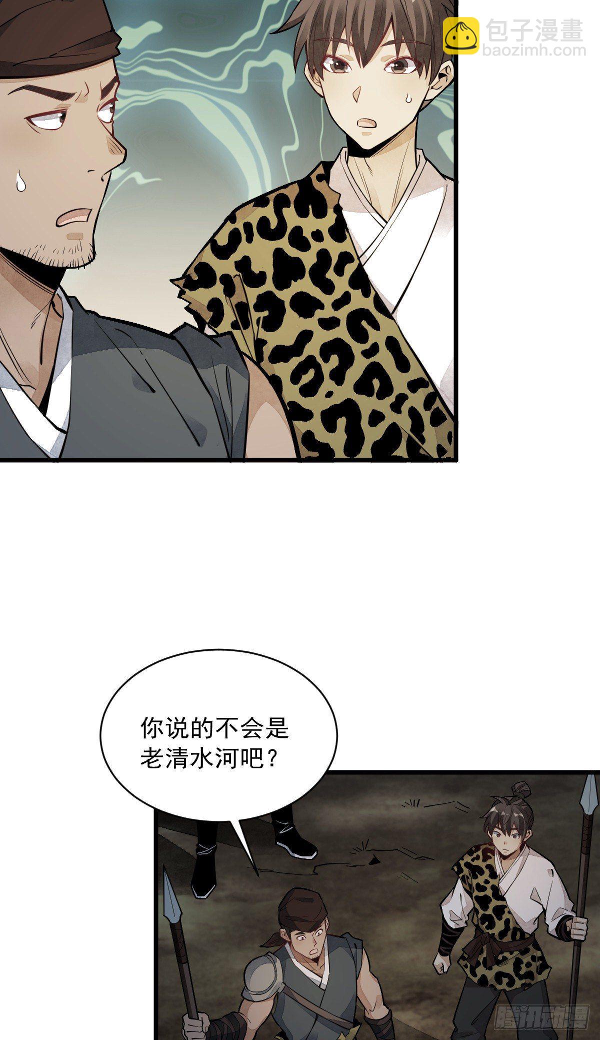 第47话-第48话