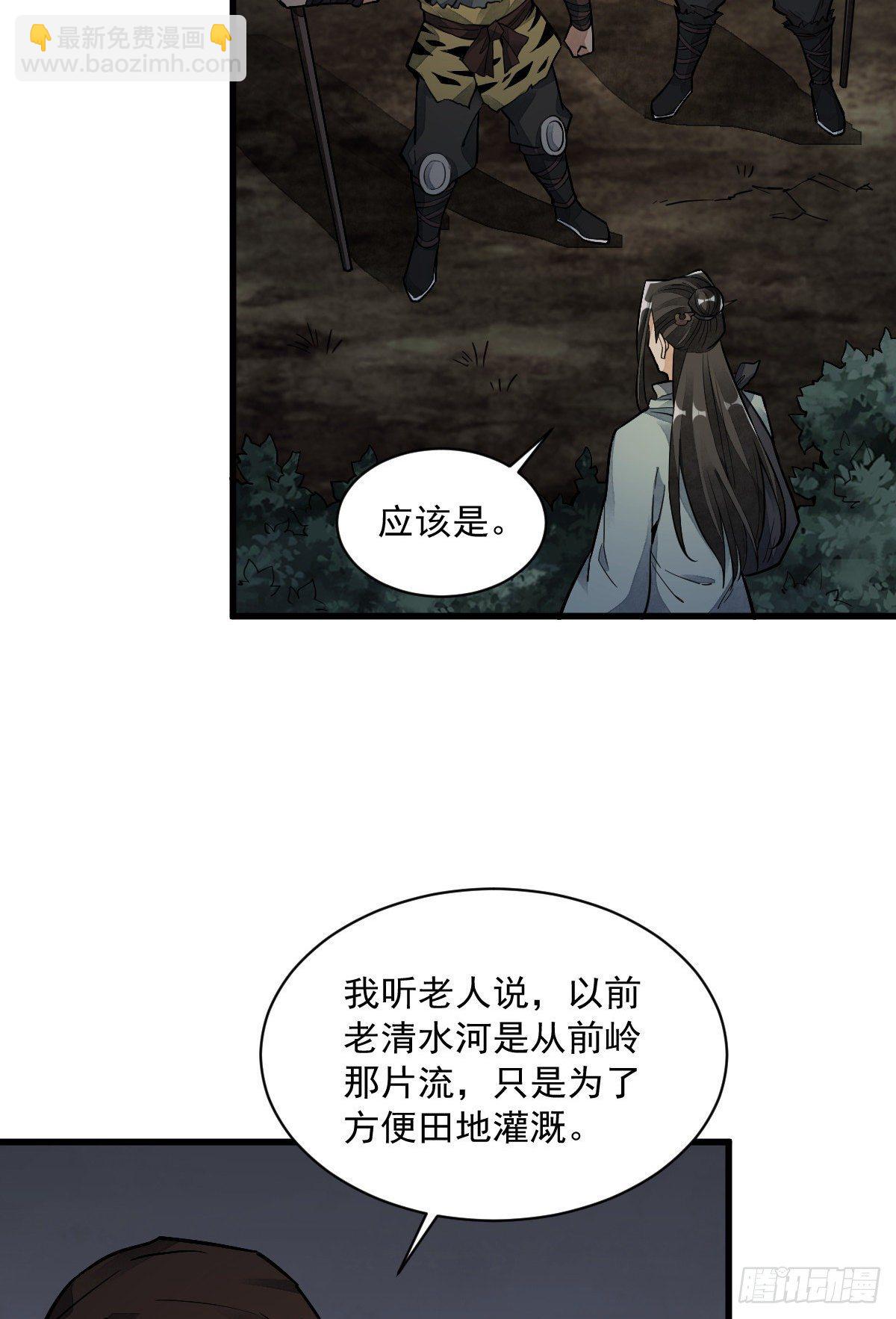第47话-第48话