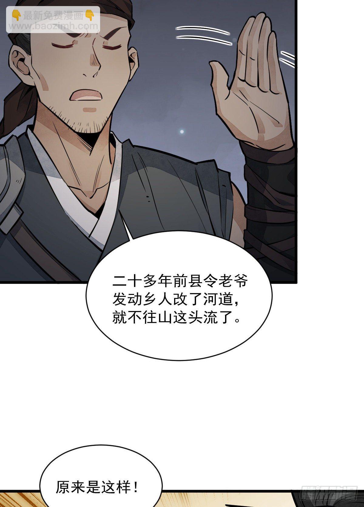 第47话-第48话