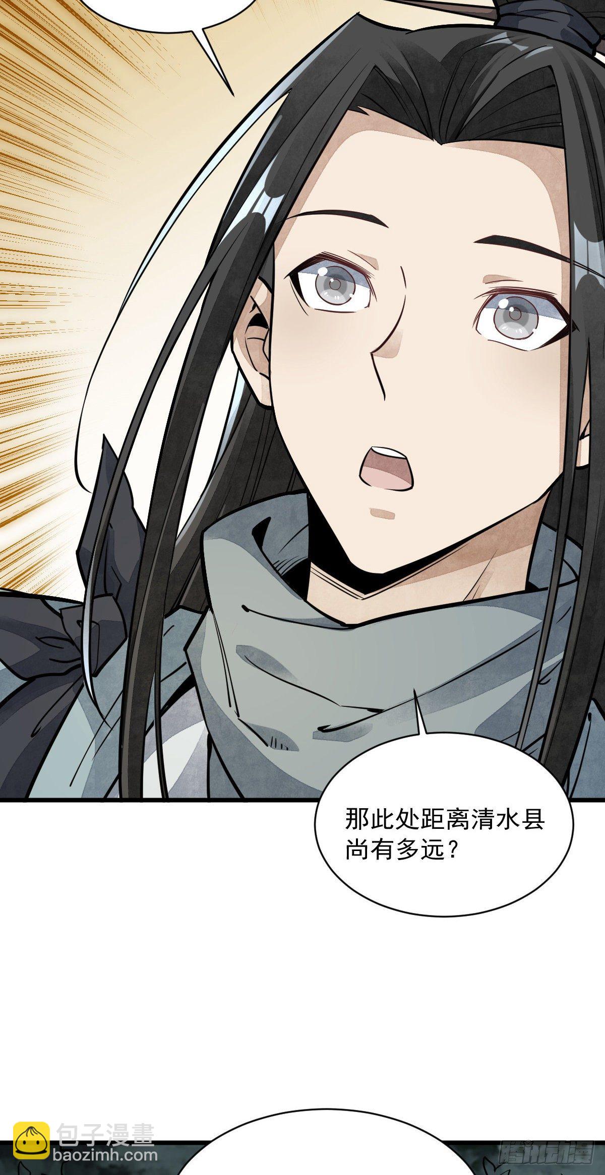 第47话-第48话