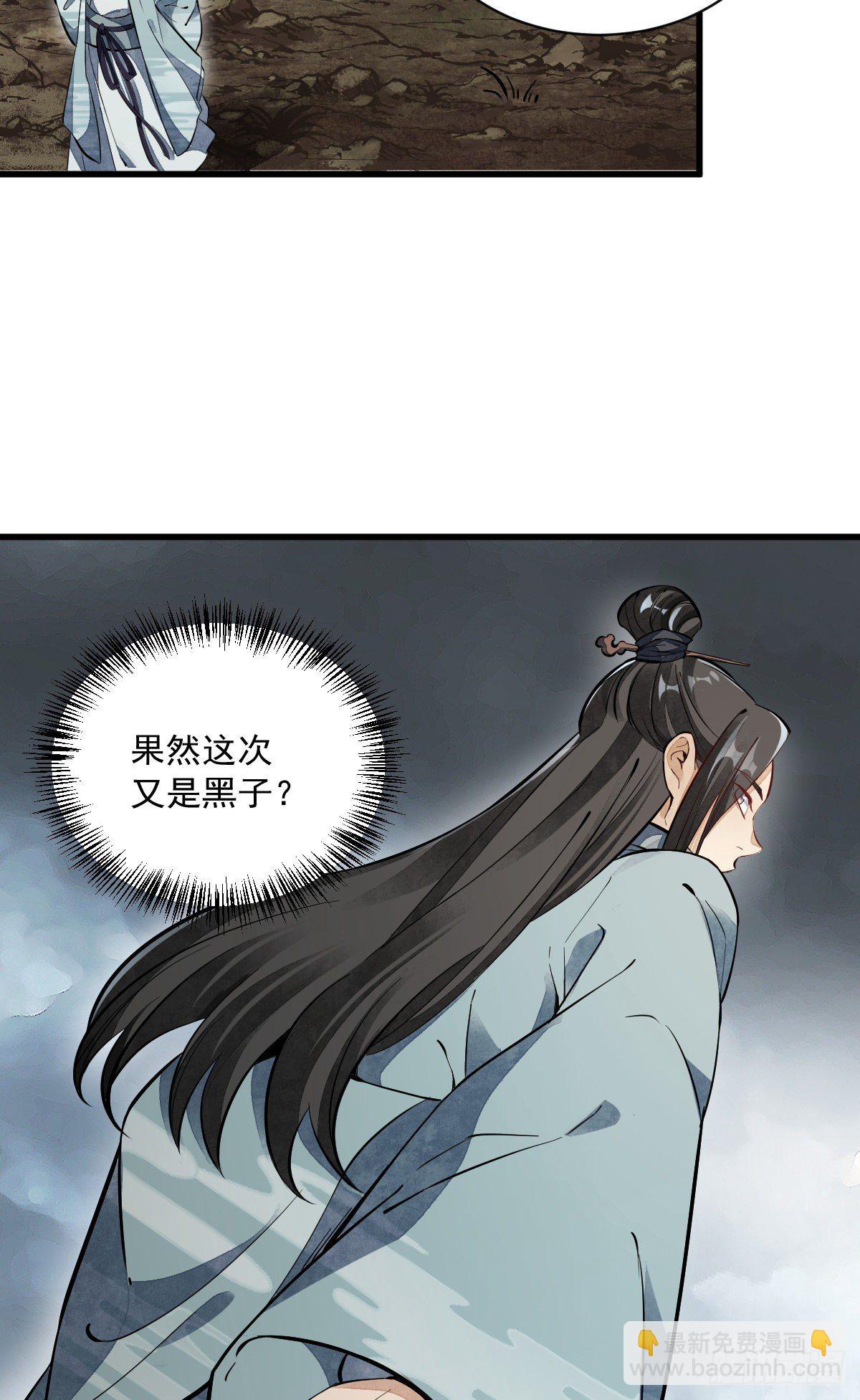 第49话(1/2)-第50话