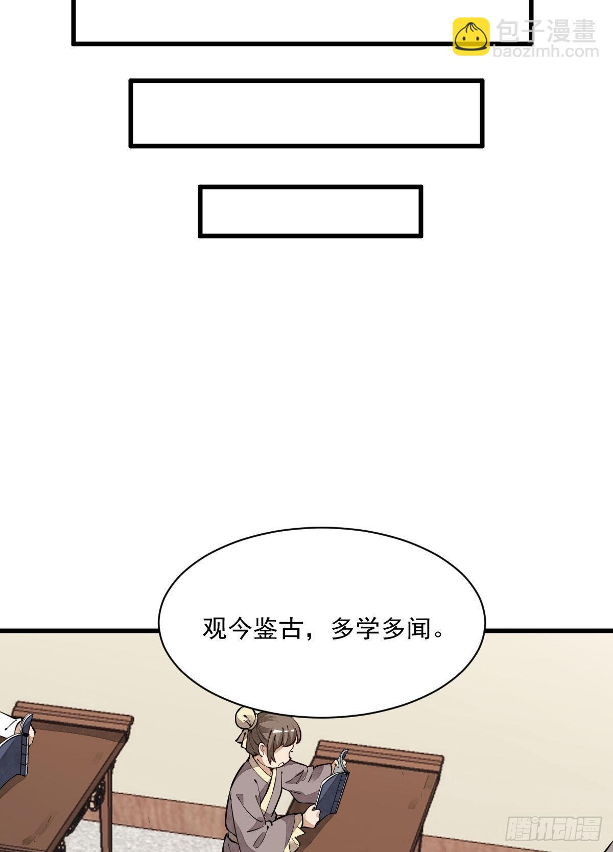 第49话(1/2)-第50话