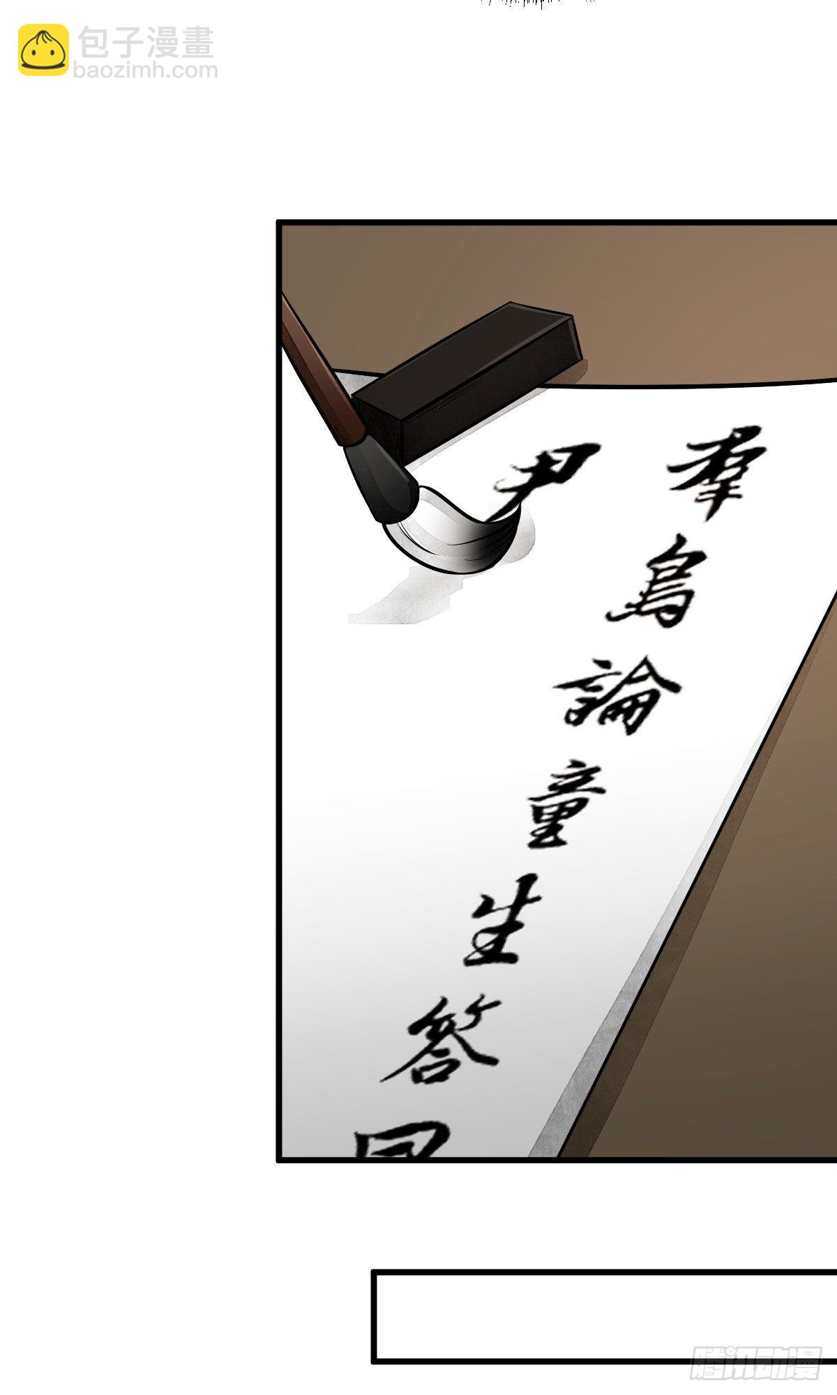 第49话(1/2)-第50话