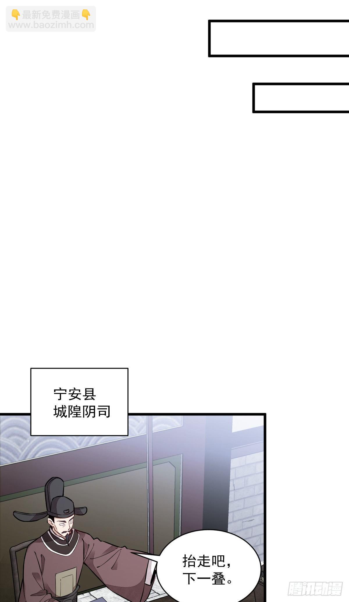 第49话(1/2)-第50话
