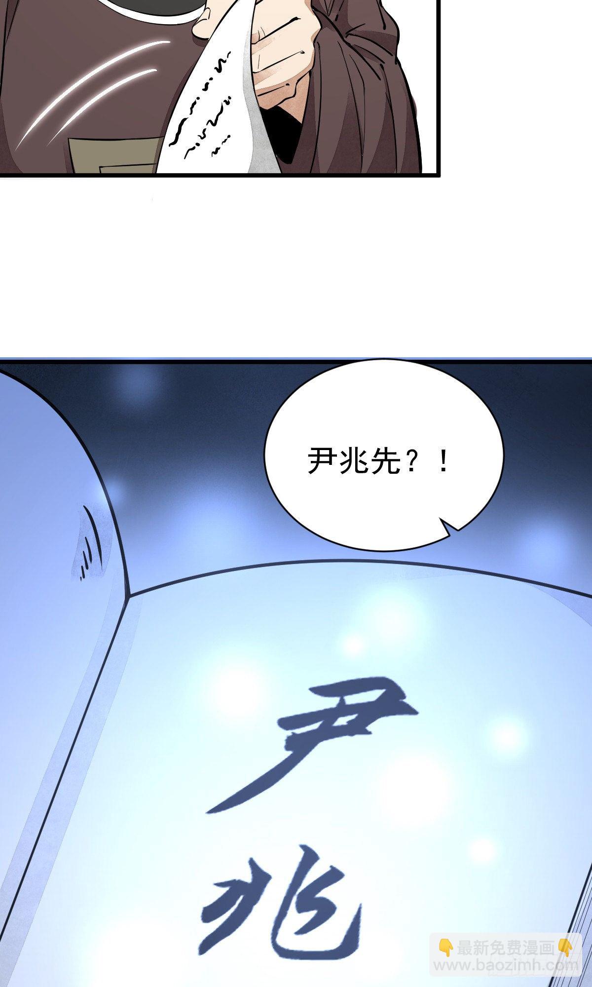 第49话(1/2)-第50话
