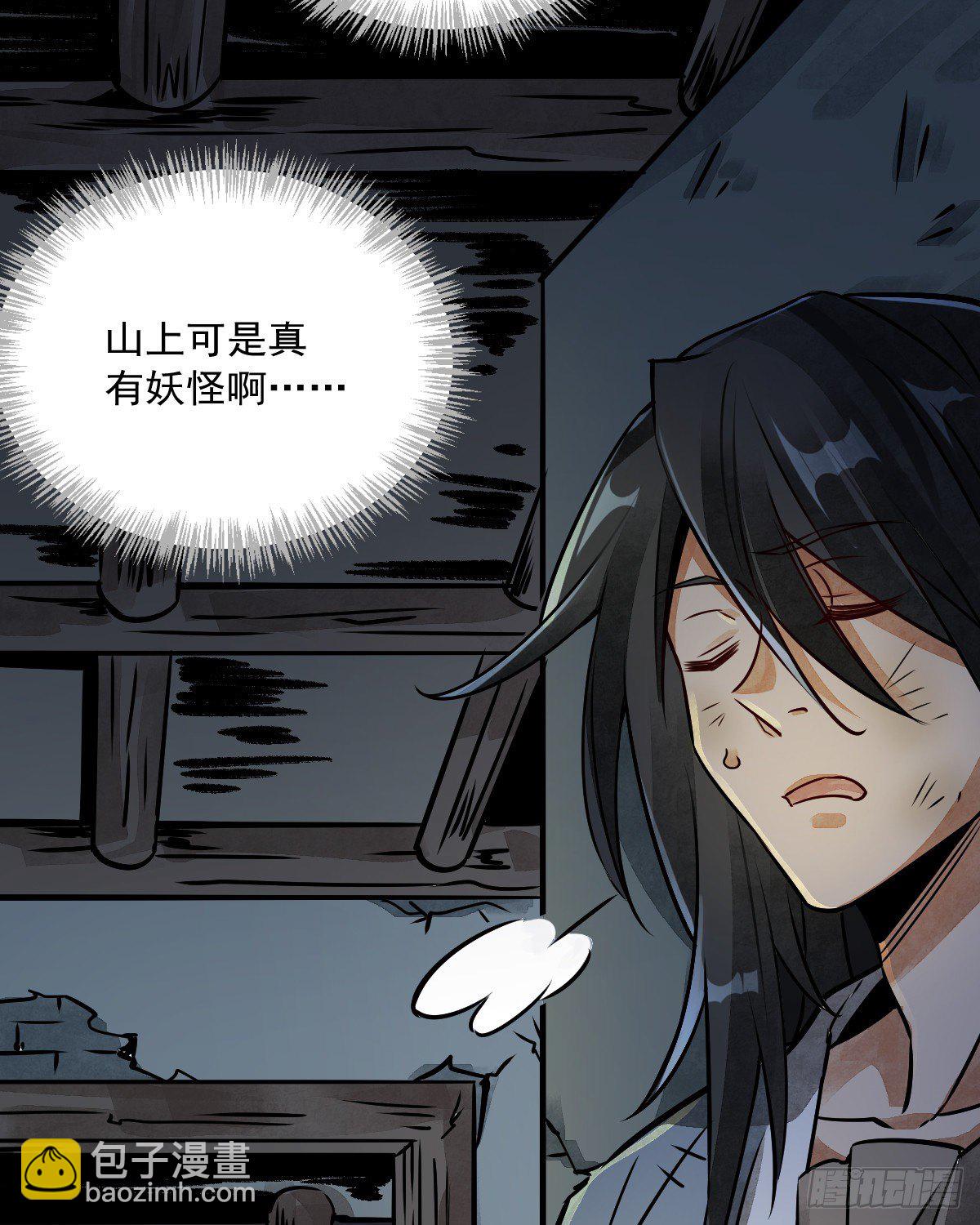 第5话(1/2)-第6话