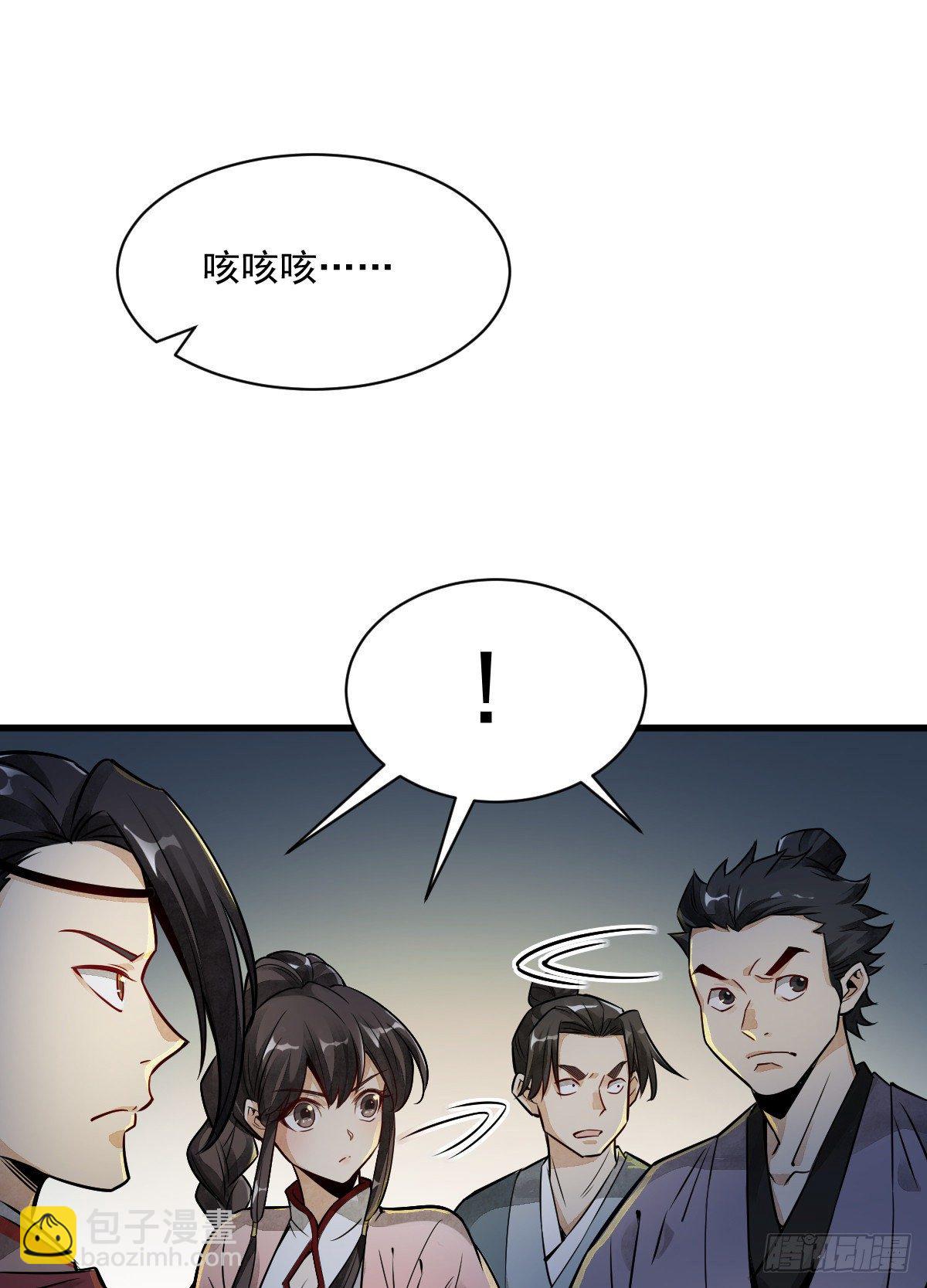 第5话(1/2)-第6话