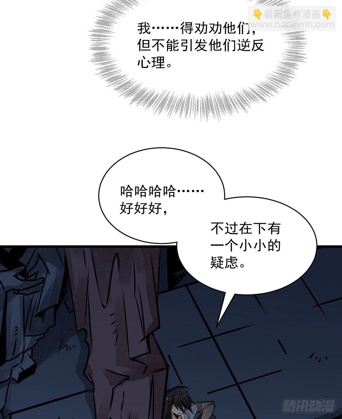 第5话(1/2)-第6话