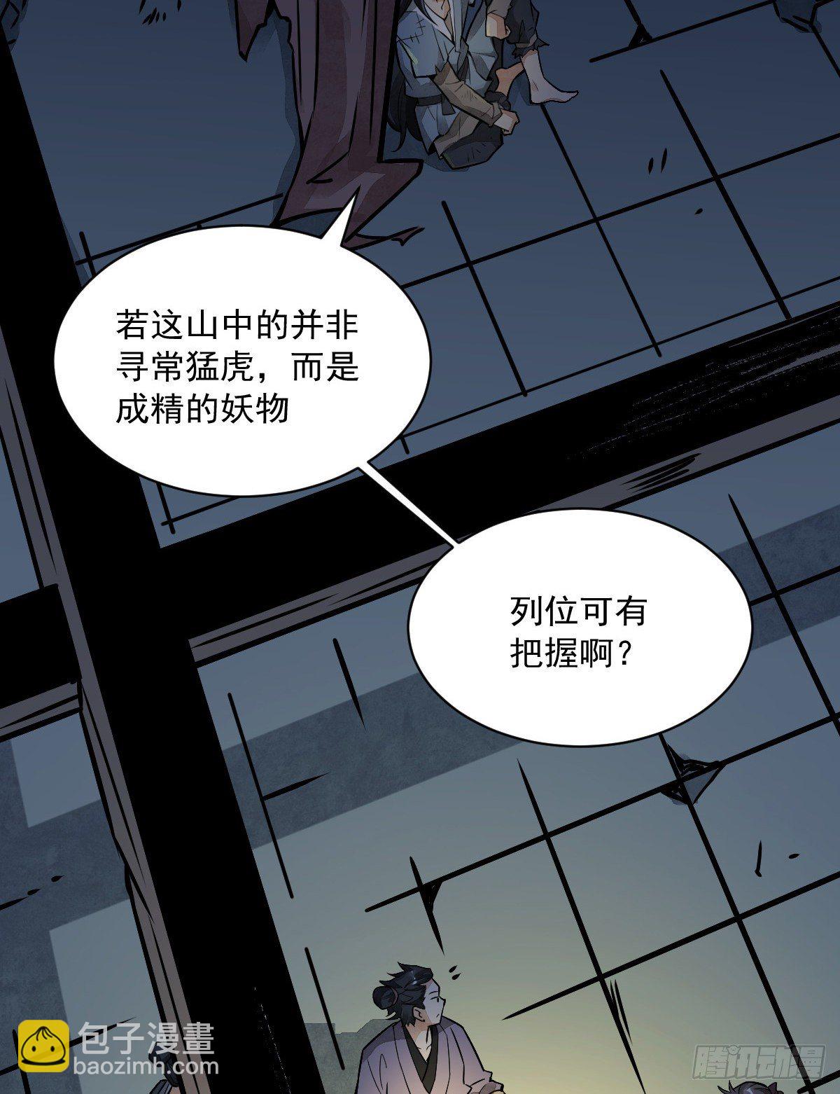 第5话(1/2)-第6话