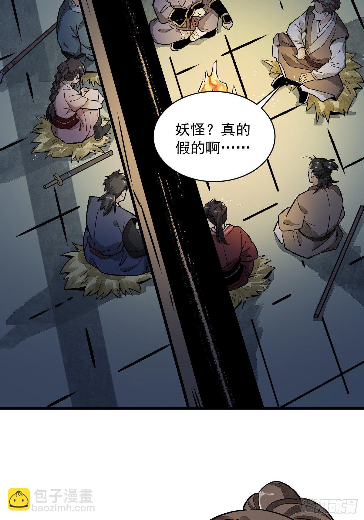 第5话(1/2)-第6话