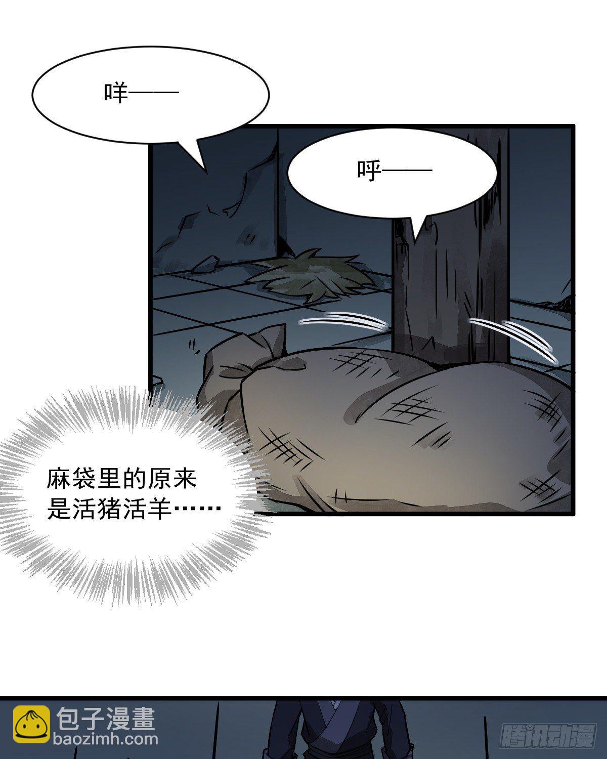 第5话(1/2)-第6话