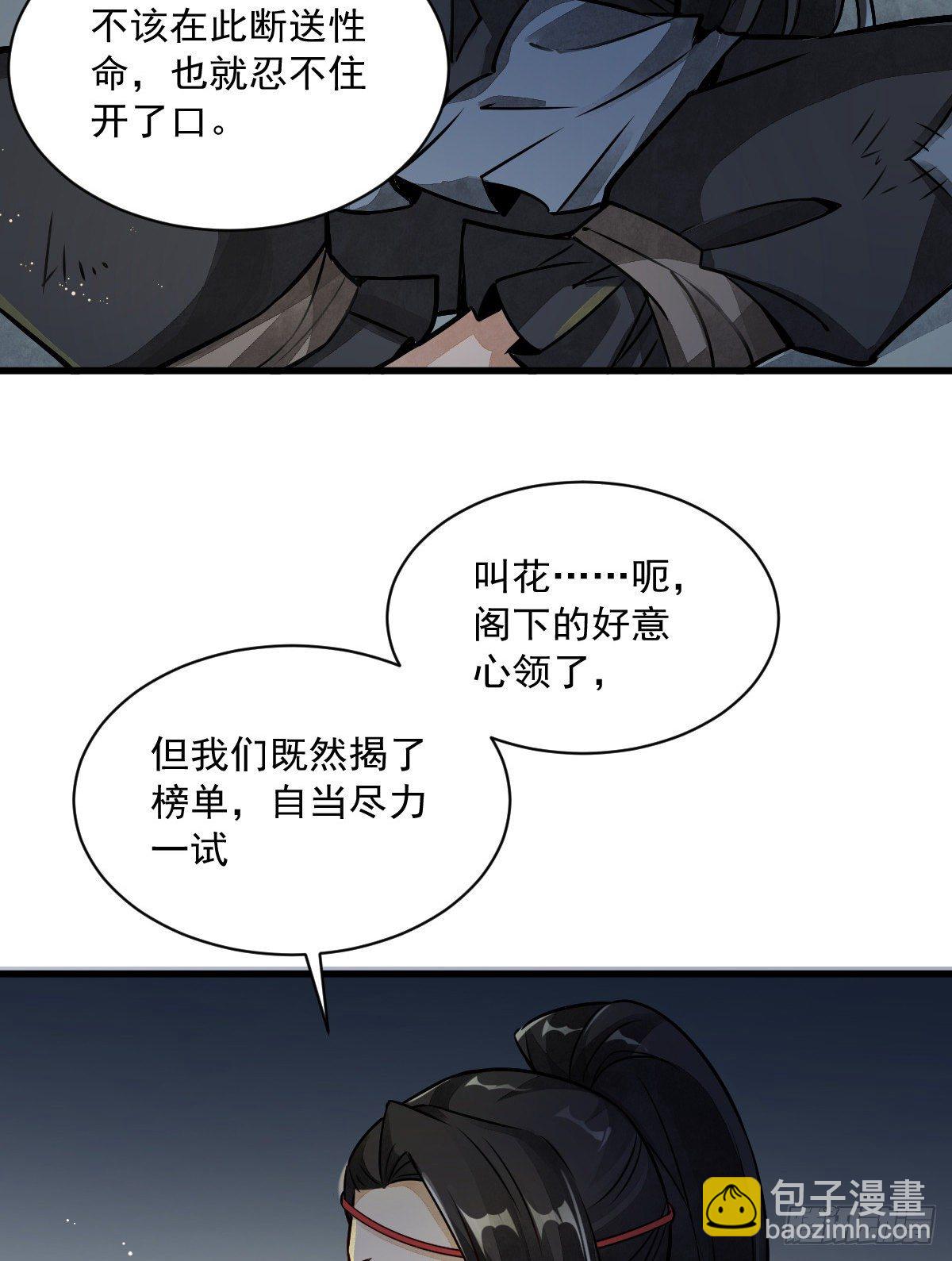 第5话(1/2)-第6话