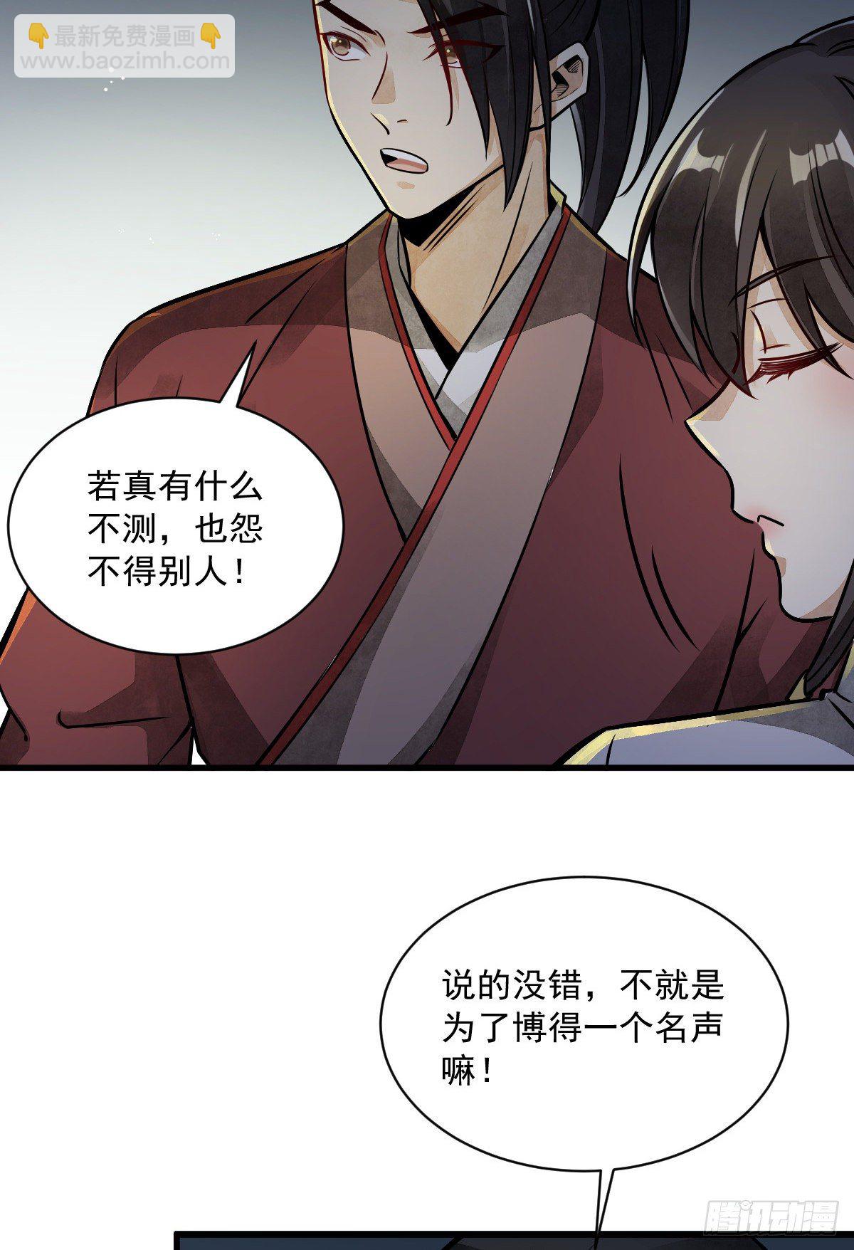 第5话(1/2)-第6话