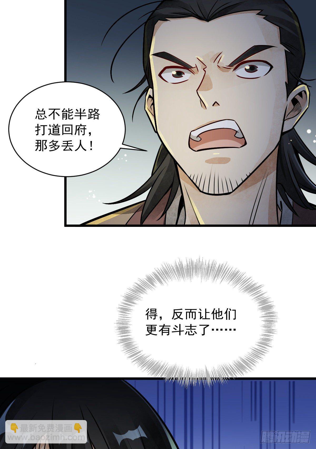 第5话(1/2)-第6话