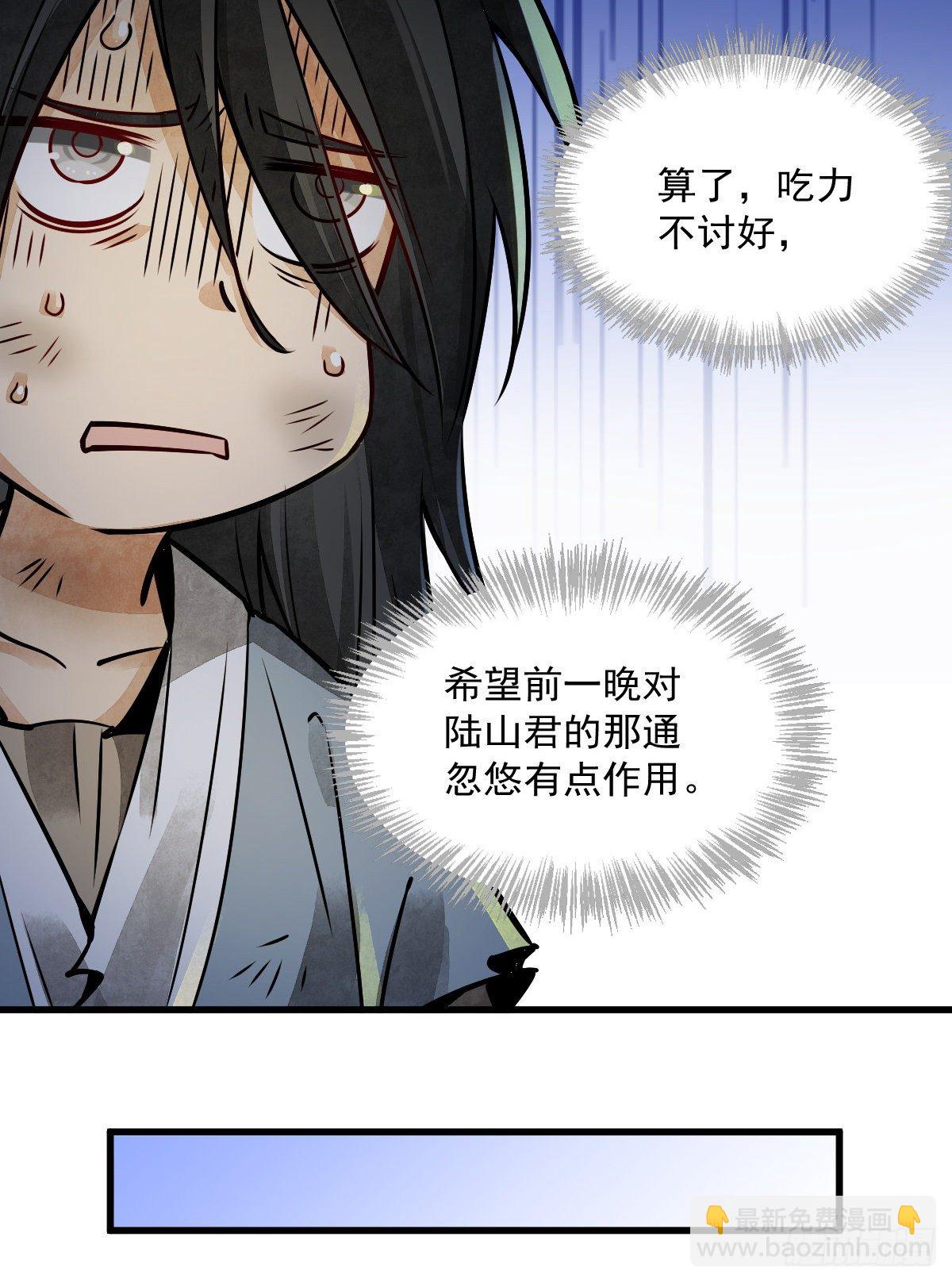 第5话(1/2)-第6话