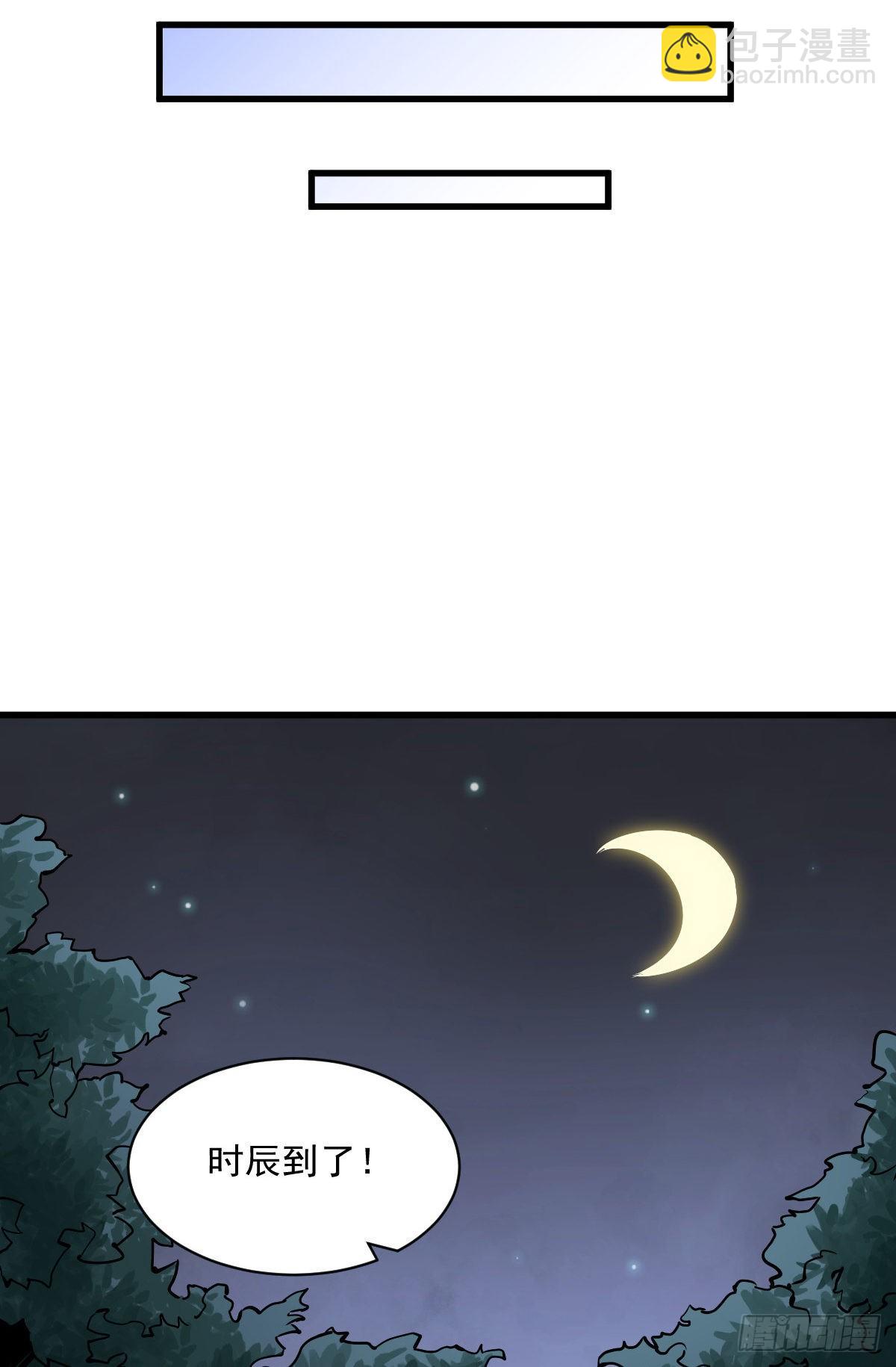 第5话(1/2)-第6话