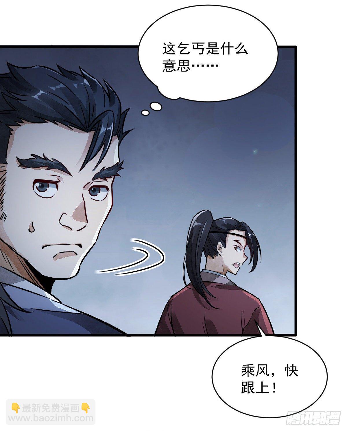 第5话(1/2)-第6话