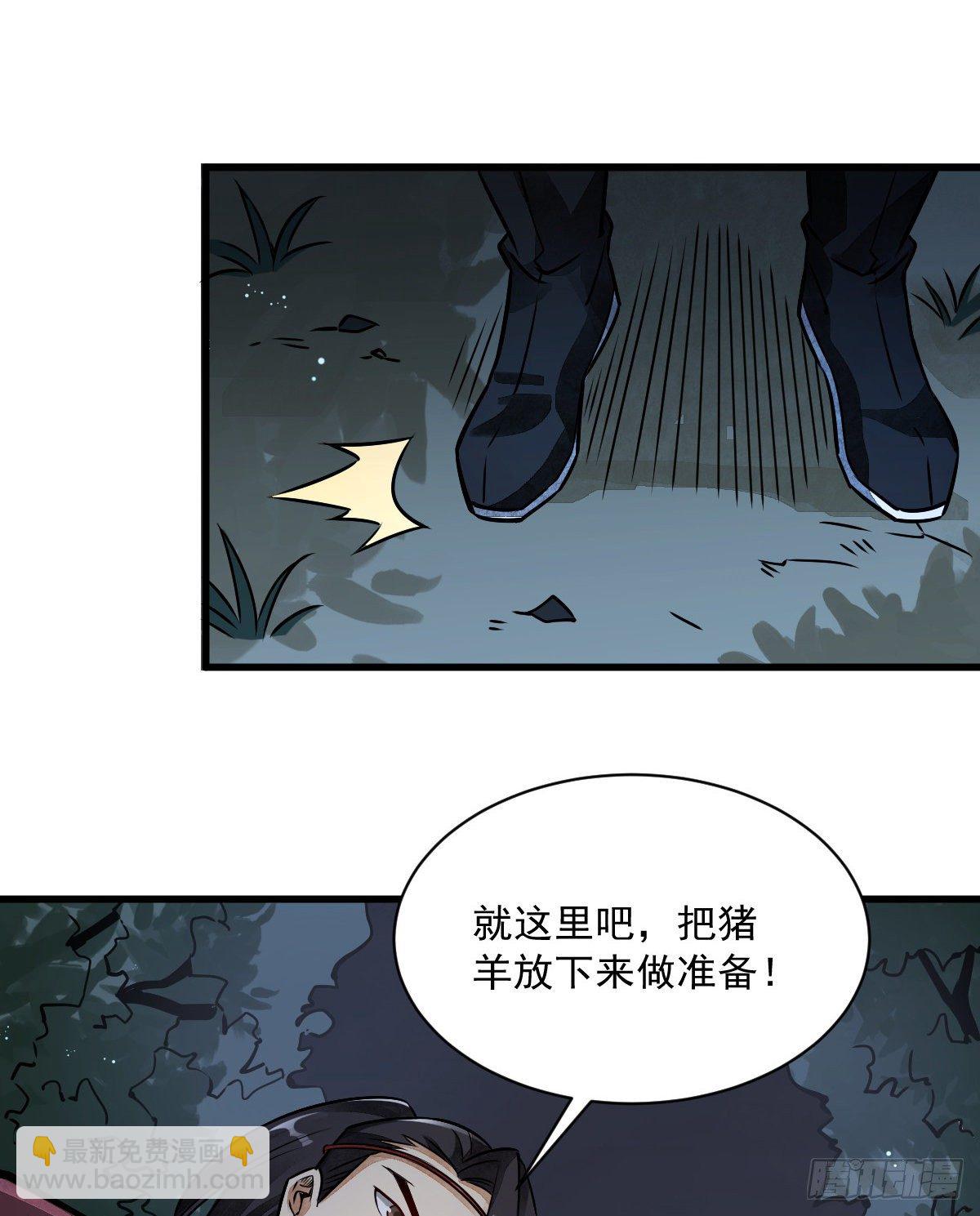 第5话(1/2)-第6话