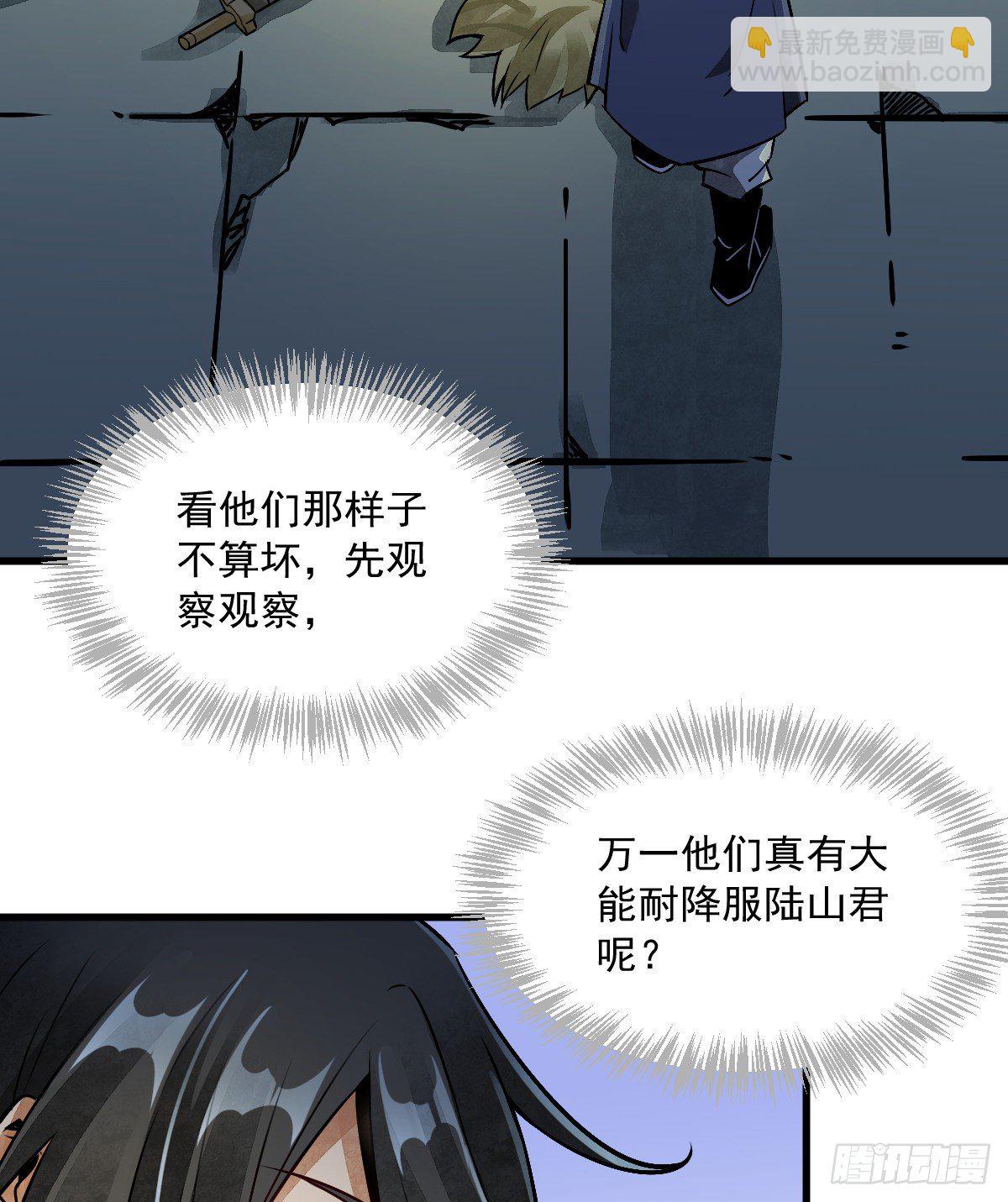 第5话(1/2)-第6话
