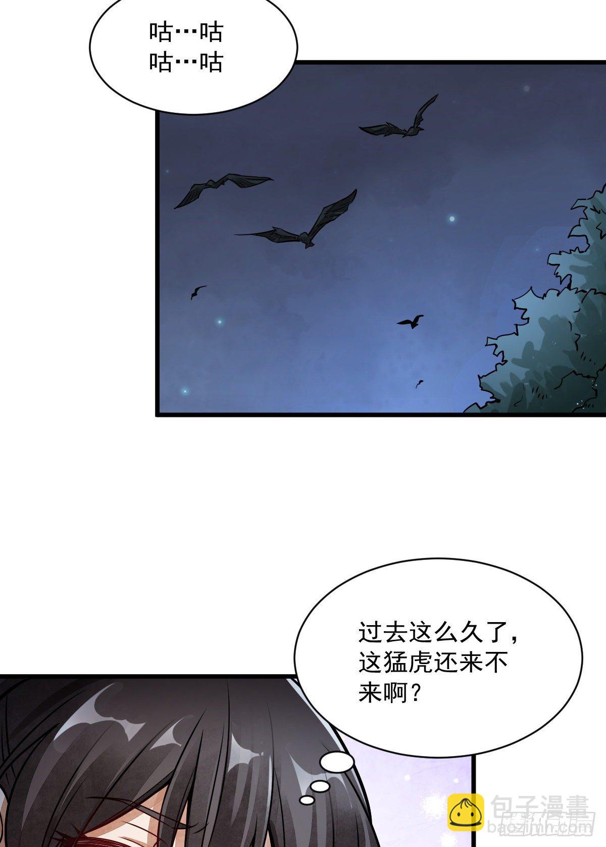 第5话(1/2)-第6话