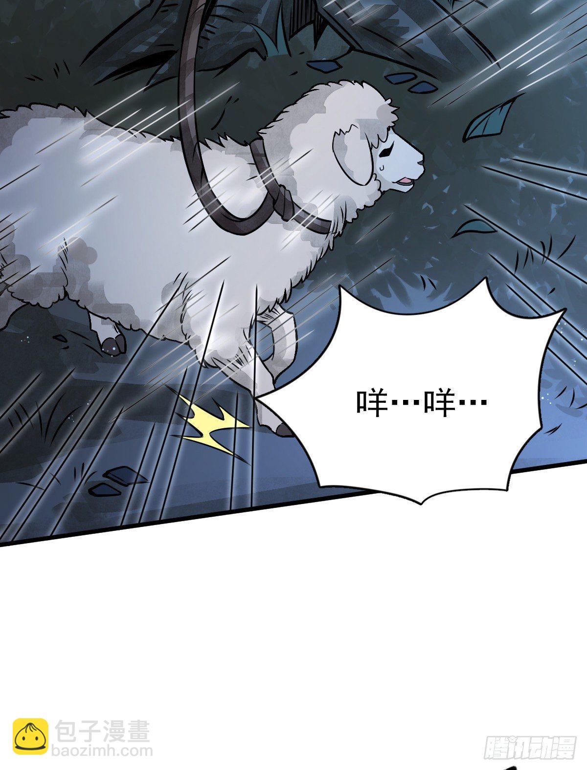 第5话(1/2)-第6话