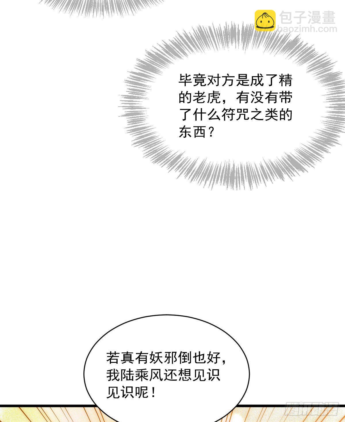第5话(1/2)-第6话