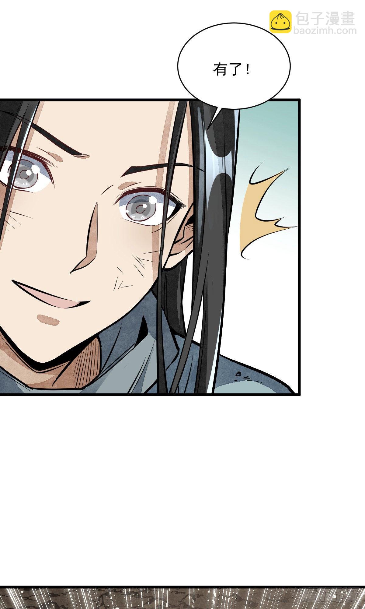 第51话-第52话