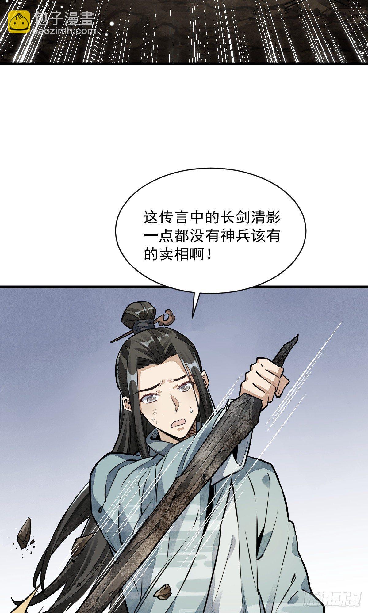 第51话-第52话