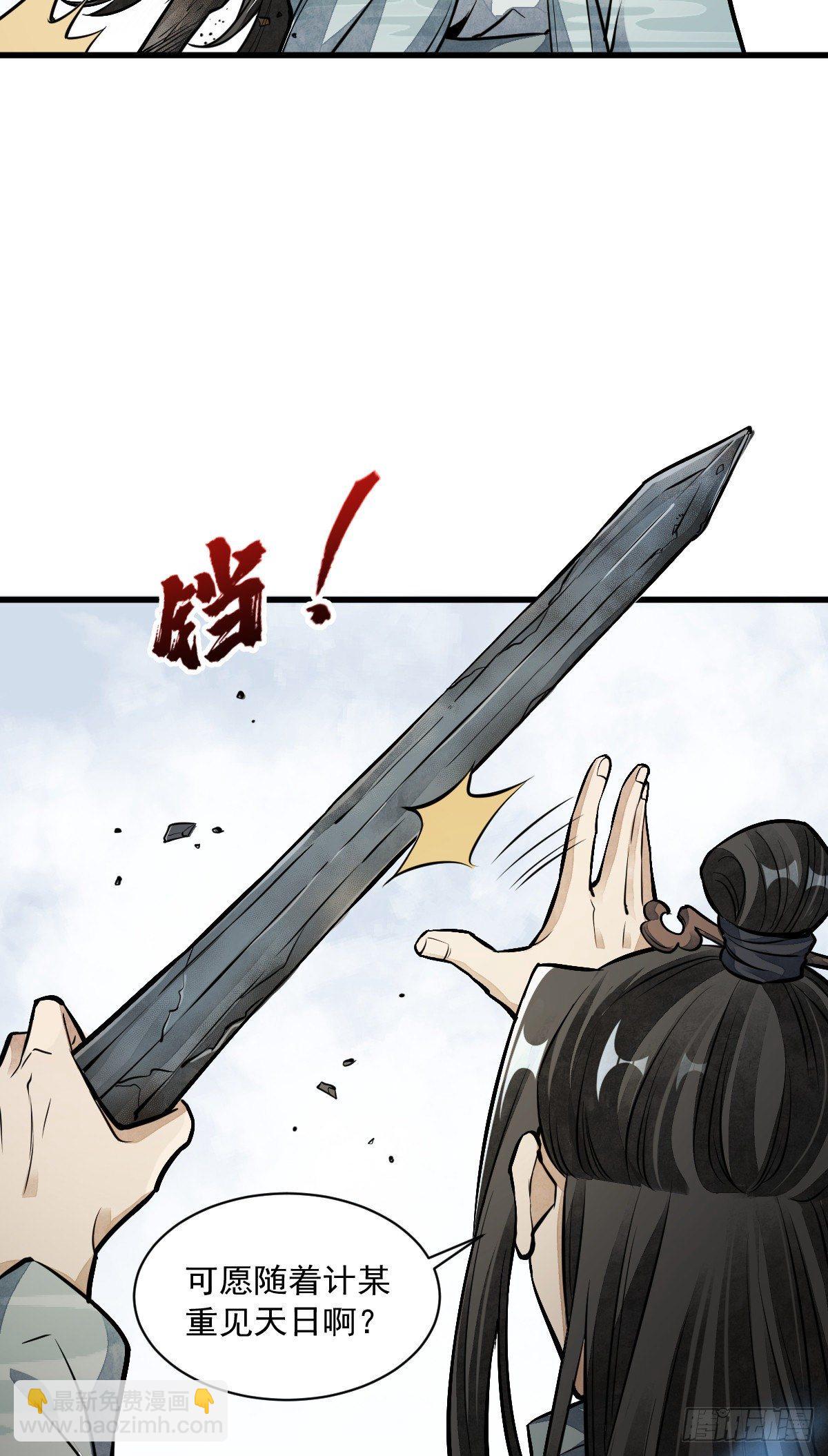 第51话-第52话