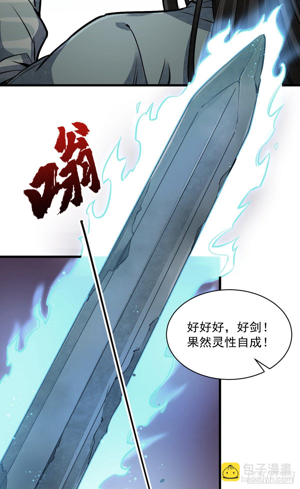 第51话-第52话