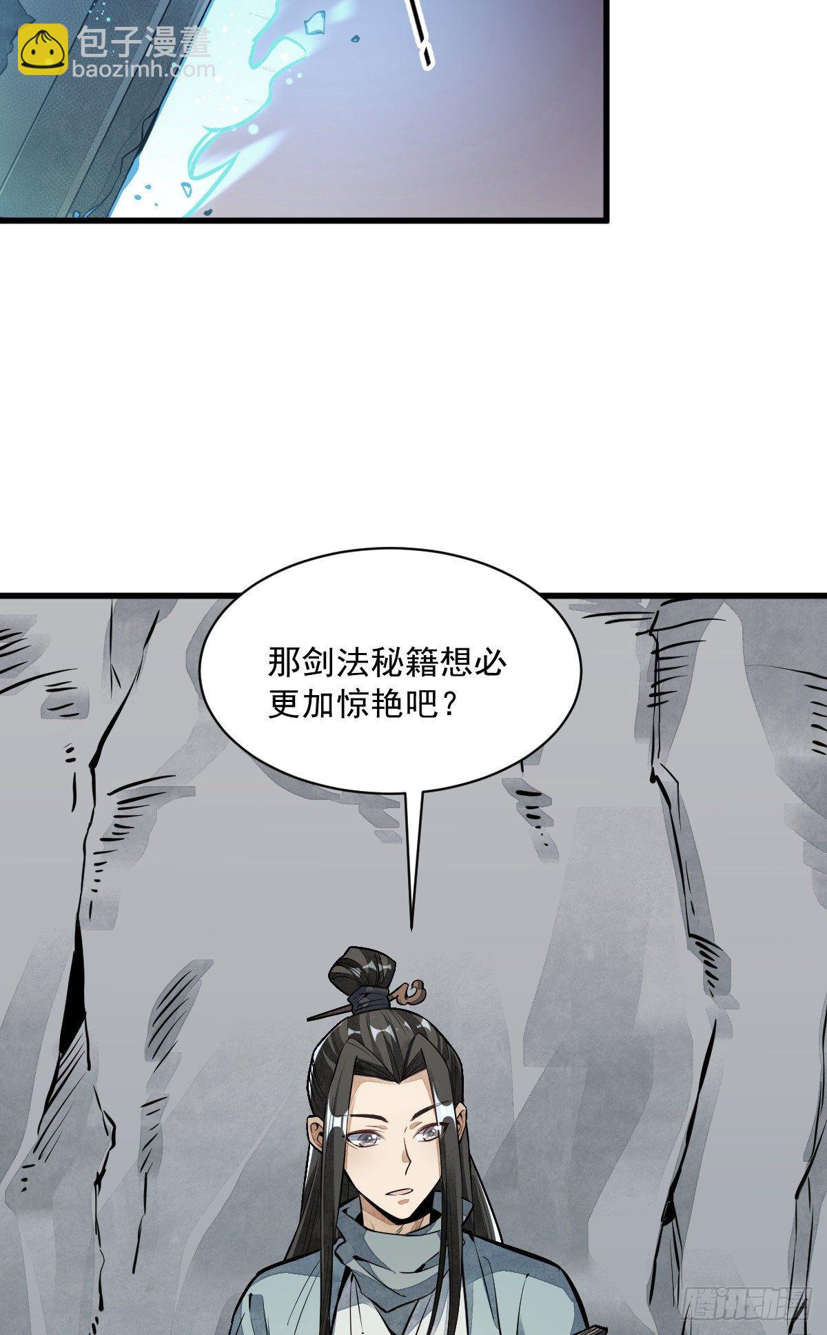 第51话-第52话