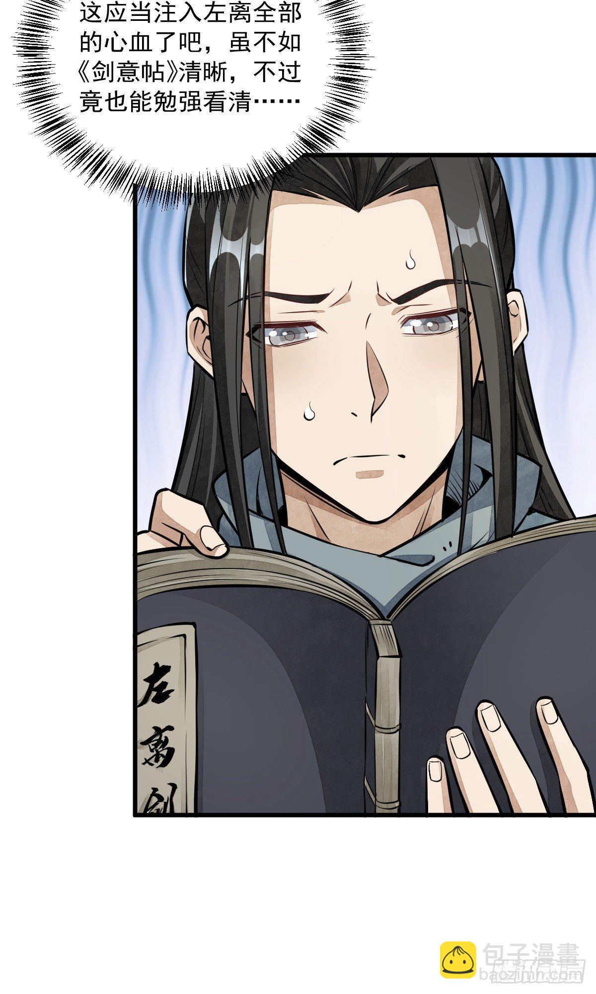 第51话-第52话
