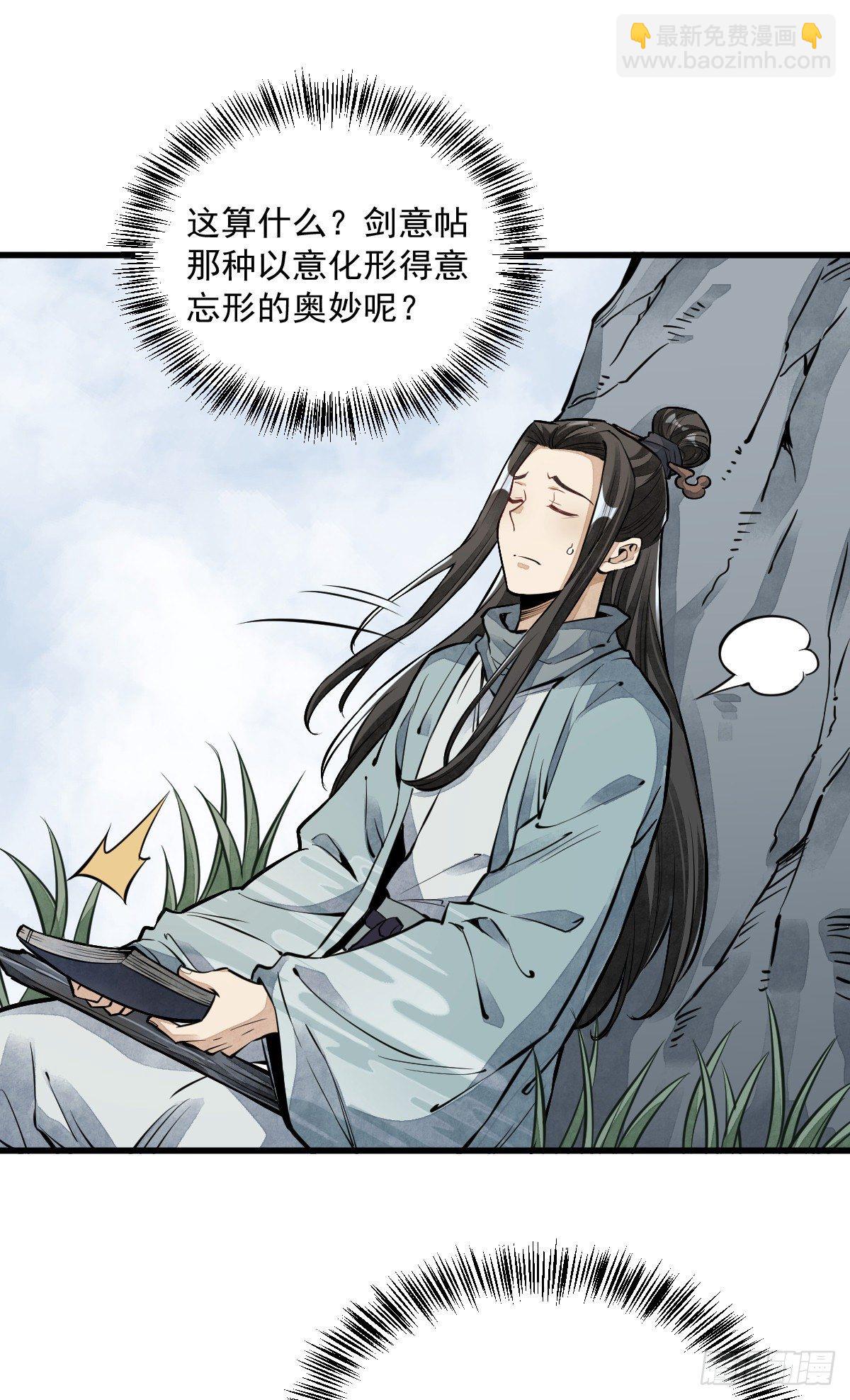 第51话-第52话