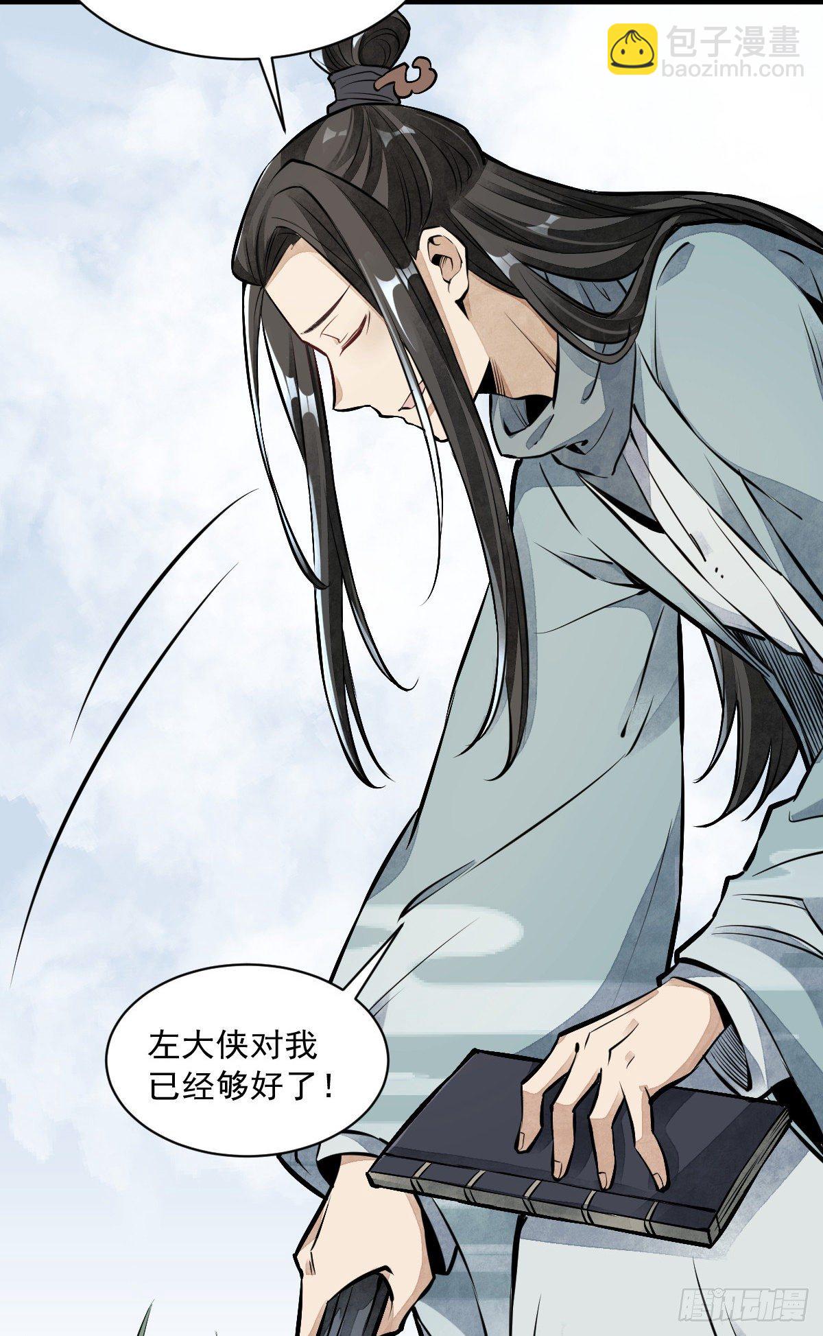 第51话-第52话